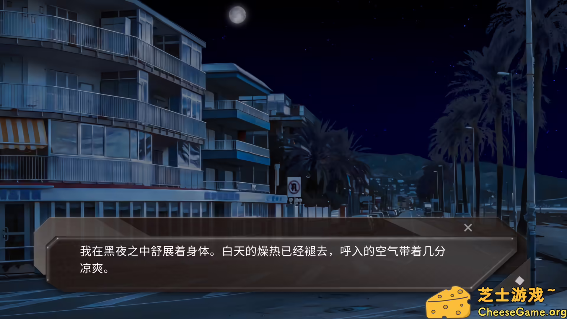 图片[5] [PC]青箱/Snowdome | 游戏截图-CheeseGame-芝士游戏