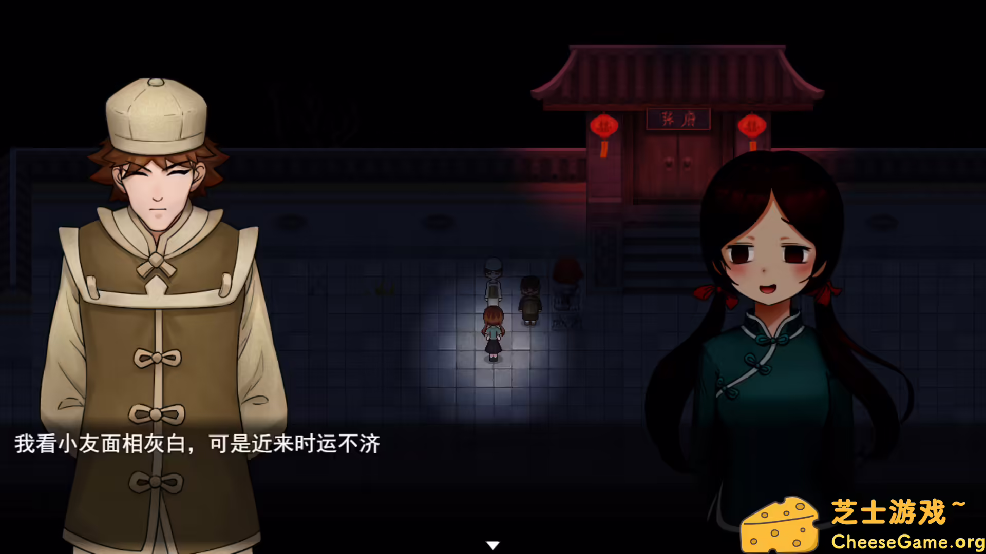 图片[3] [PC]囍/Xi | 游戏截图-CheeseGame-芝士游戏