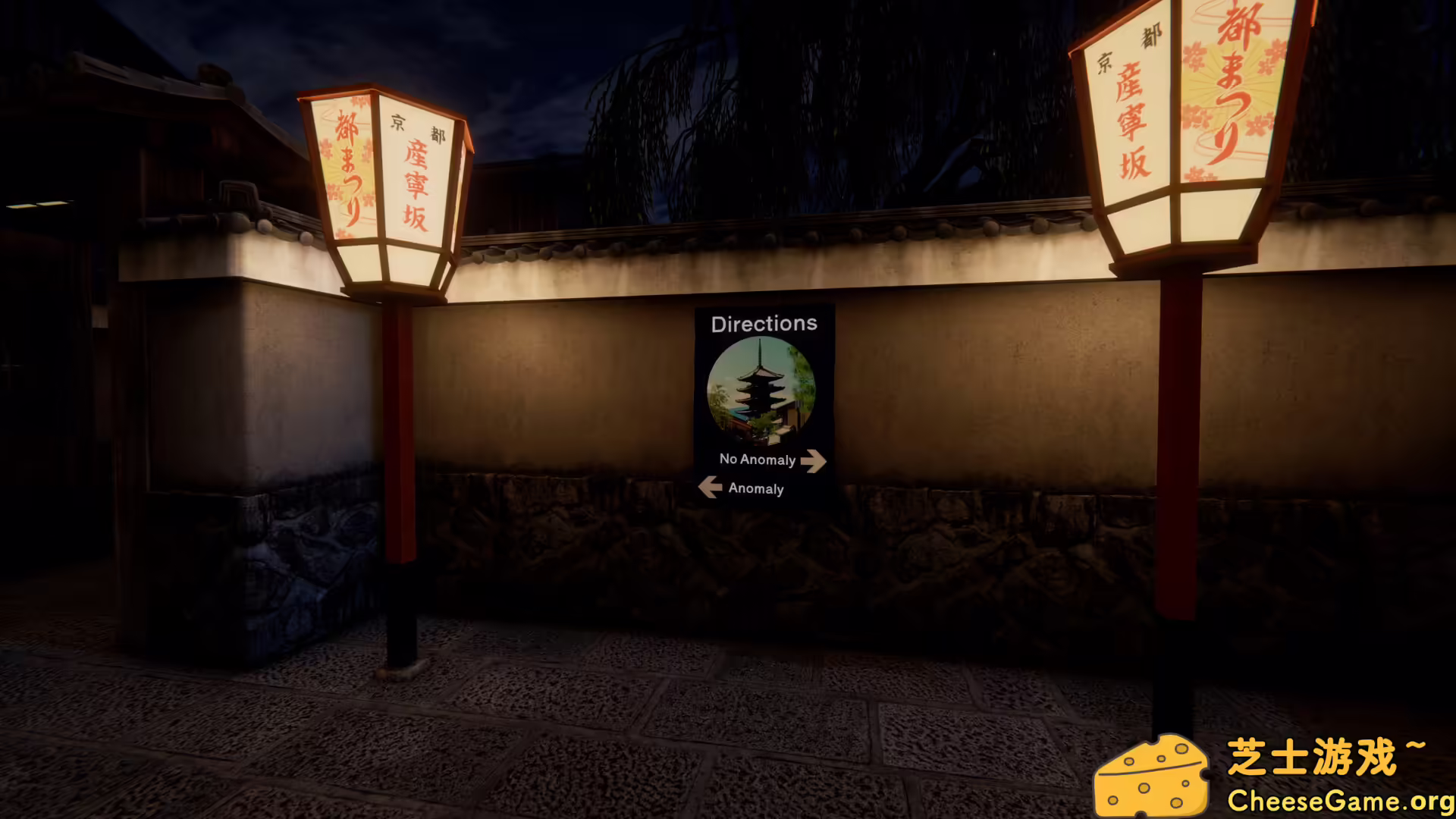 图片[1] [PC]京都异常/Kyoto Anomaly | 游戏截图-CheeseGame-芝士游戏