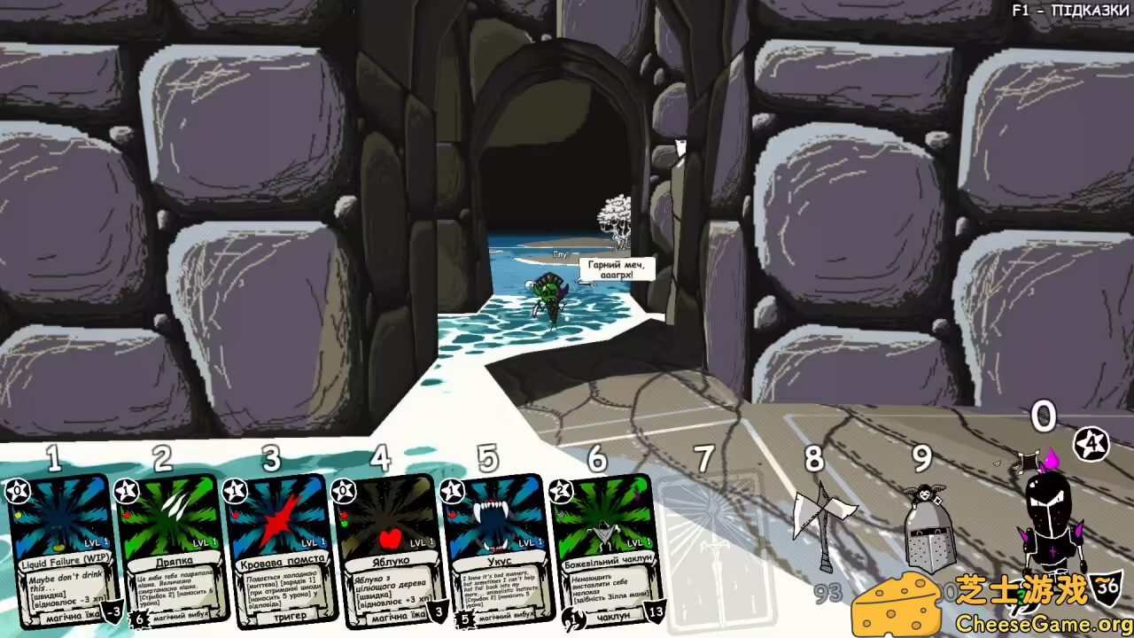 图片[3] [PC]涂鸦勇者/Sketch Crawler | 游戏截图-CheeseGame-芝士游戏