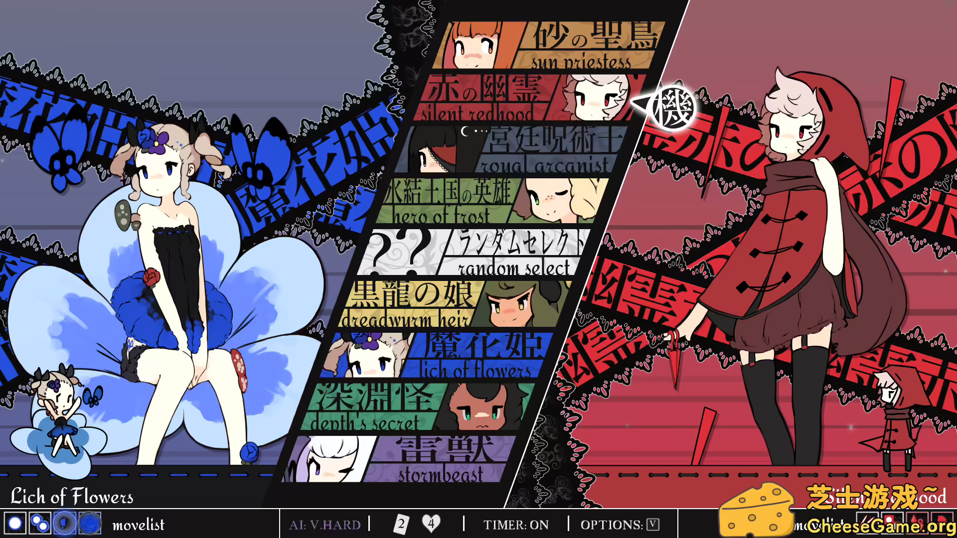 图片[5] [PC]少女与魔法/Maiden and Spell/支持网络联机 | 游戏截图-CheeseGame-芝士游戏