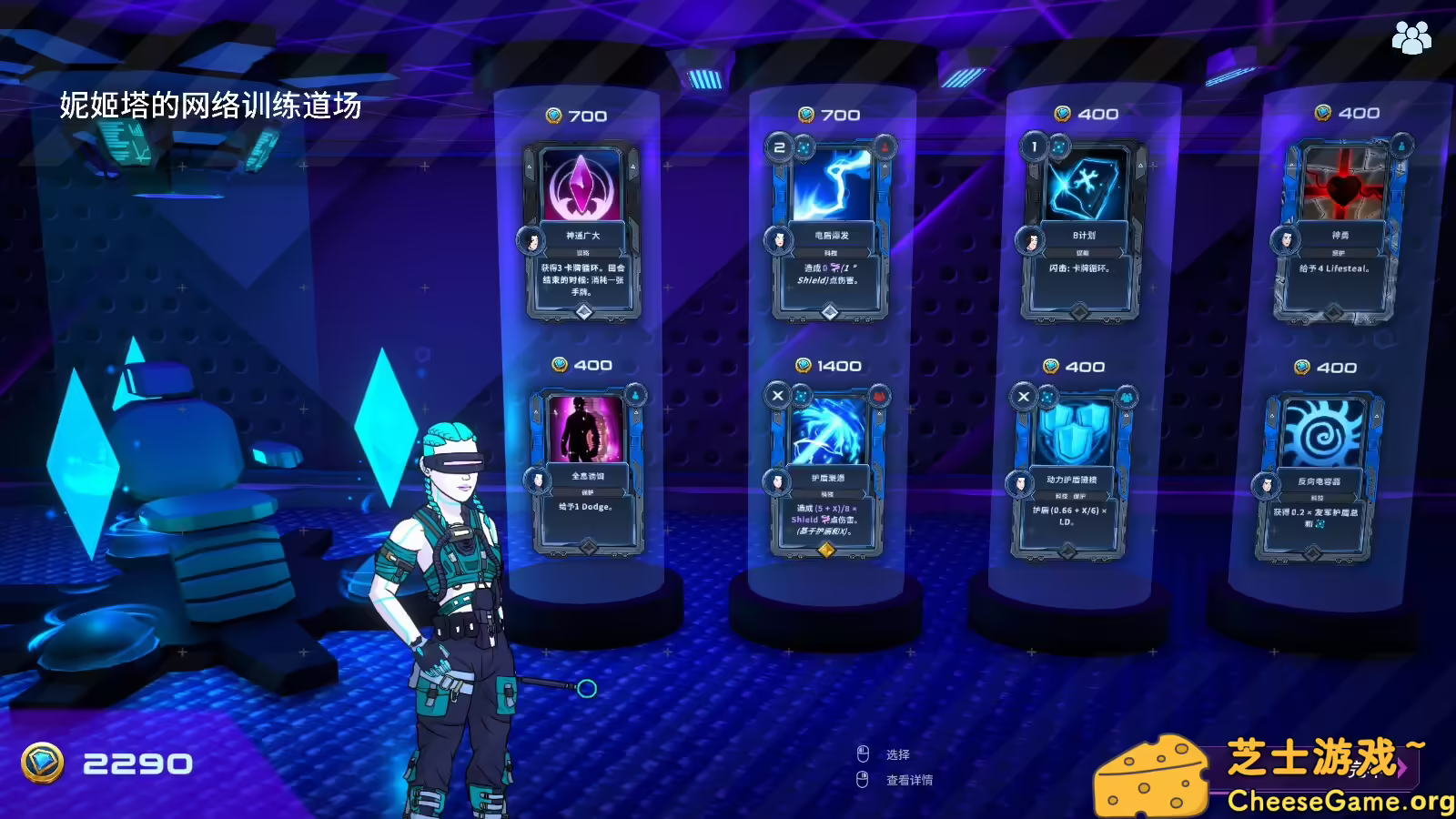 图片[2] [PC]都市丛零/Metroplex Zero: Sci-Fi Card Battler | 游戏截图-CheeseGame-芝士游戏