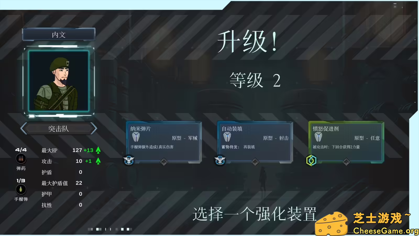 图片[4] [PC]都市丛零/Metroplex Zero: Sci-Fi Card Battler | 游戏截图-CheeseGame-芝士游戏
