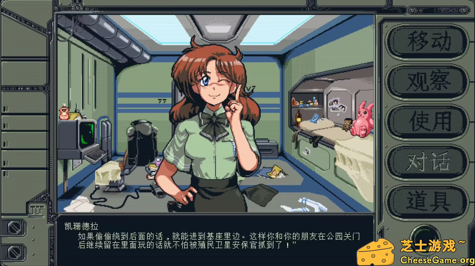 图片[2] [PC]星舰铳犬 太阳系物语/Stories from Sol: The Gun-Dog | 游戏截图-CheeseGame-芝士游戏