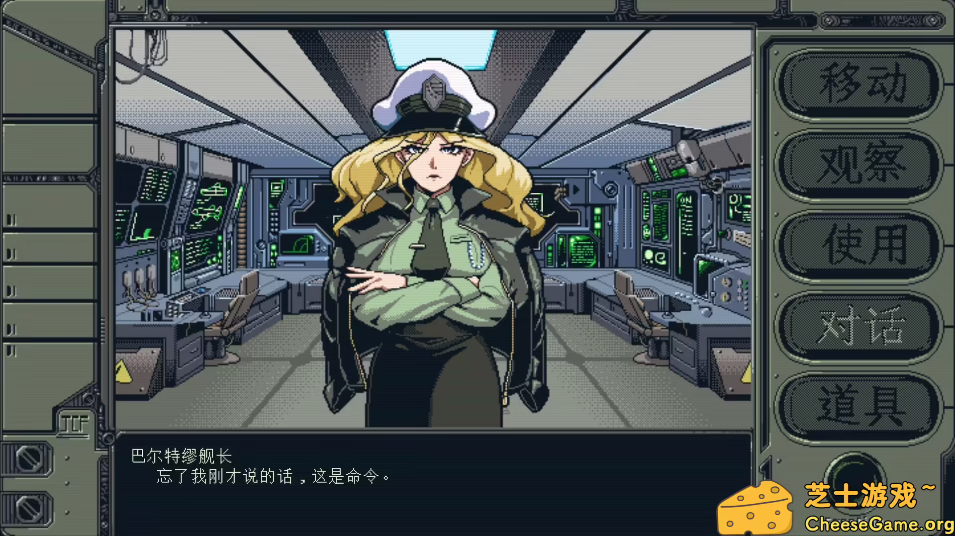 图片[3] [PC]星舰铳犬 太阳系物语/Stories from Sol: The Gun-Dog | 游戏截图-CheeseGame-芝士游戏