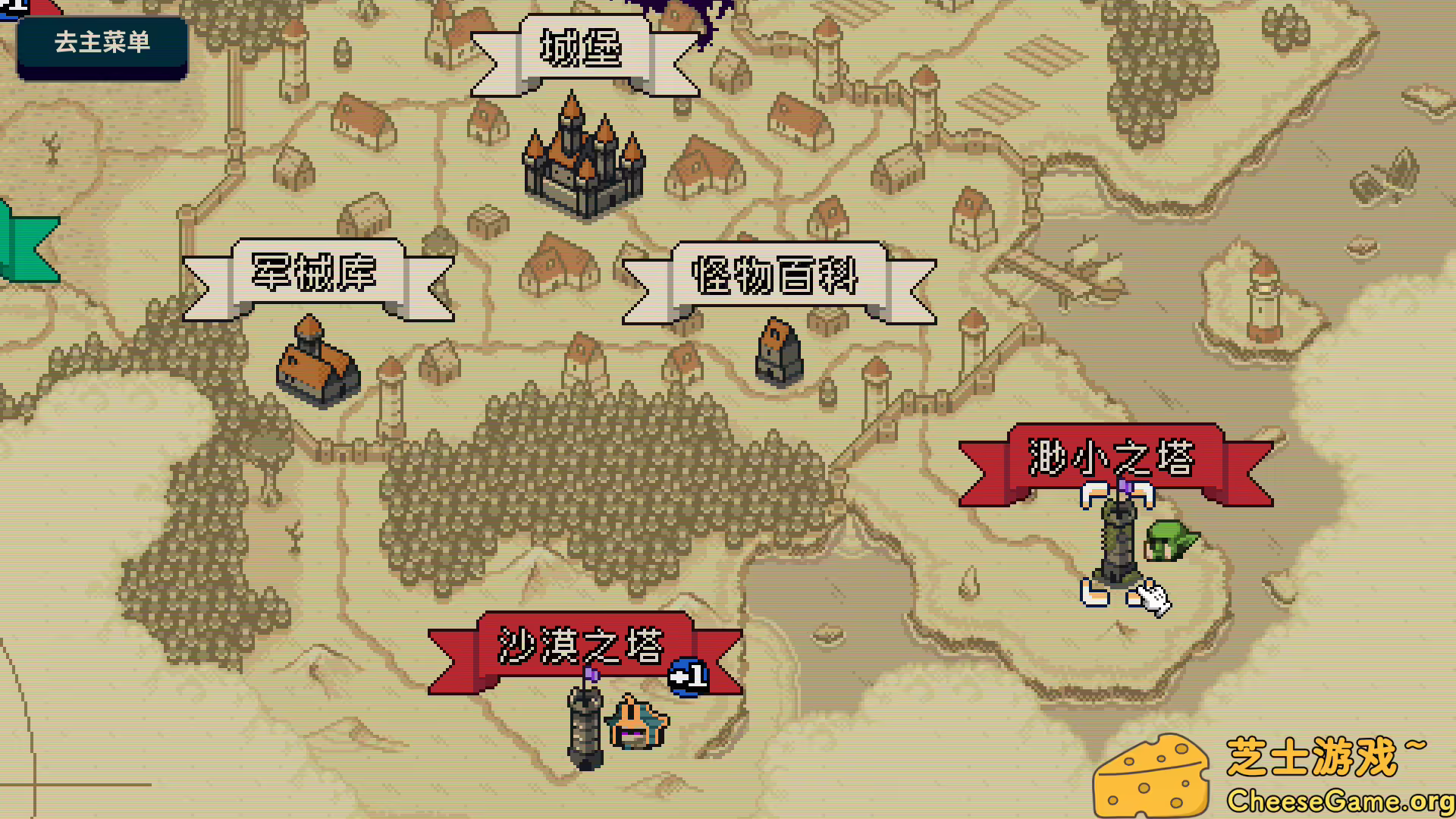 图片[2] [PC]电波拳击联赛/Electro Bop Boxing League | 游戏截图-CheeseGame-芝士游戏