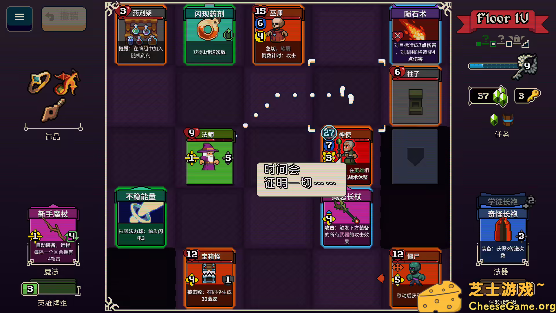 图片[4] [PC]电波拳击联赛/Electro Bop Boxing League | 游戏截图-CheeseGame-芝士游戏