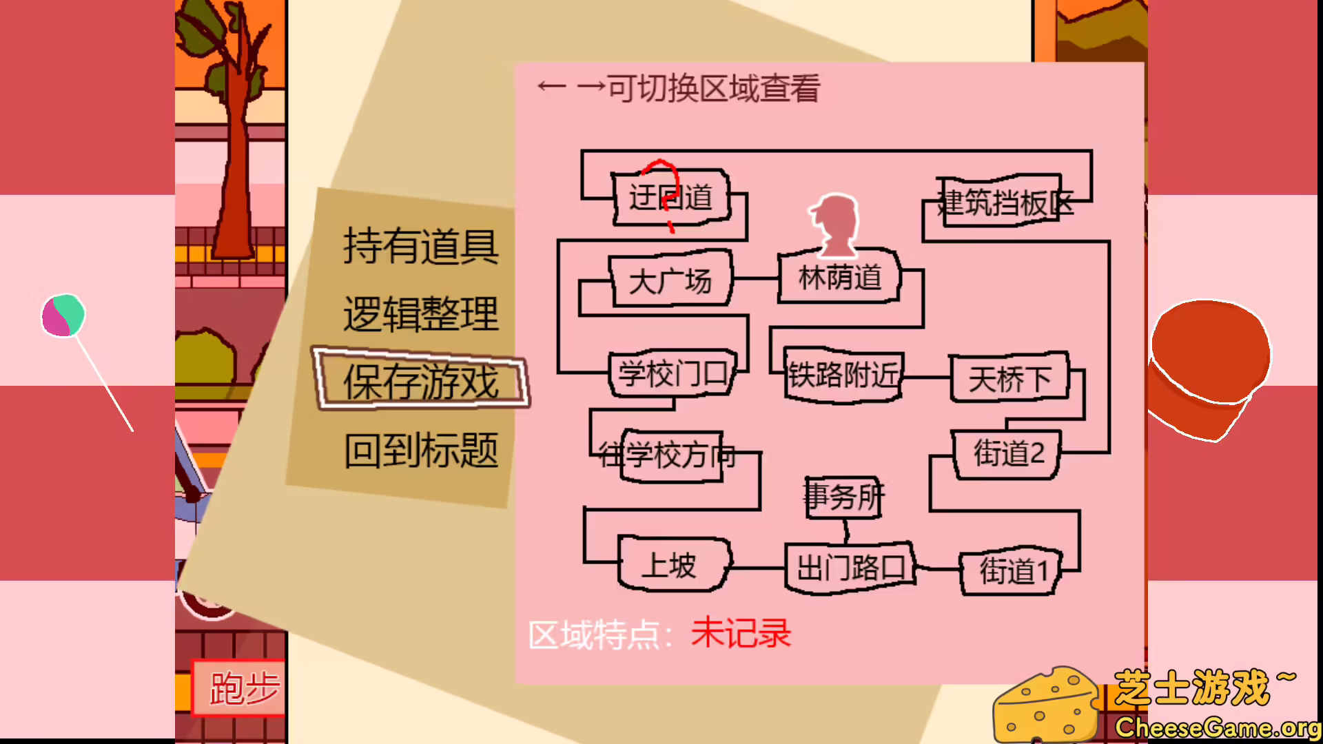 图片[4] [PC]少女侦探白猫/Girl Detective White Cat | 游戏截图-CheeseGame-芝士游戏