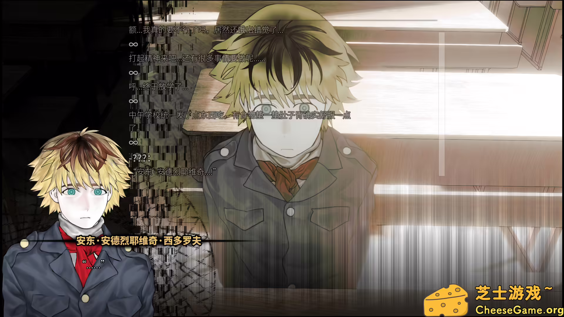 图片[1] [PC]4月1日的钴60/4.1.60Co | 游戏截图-CheeseGame-芝士游戏