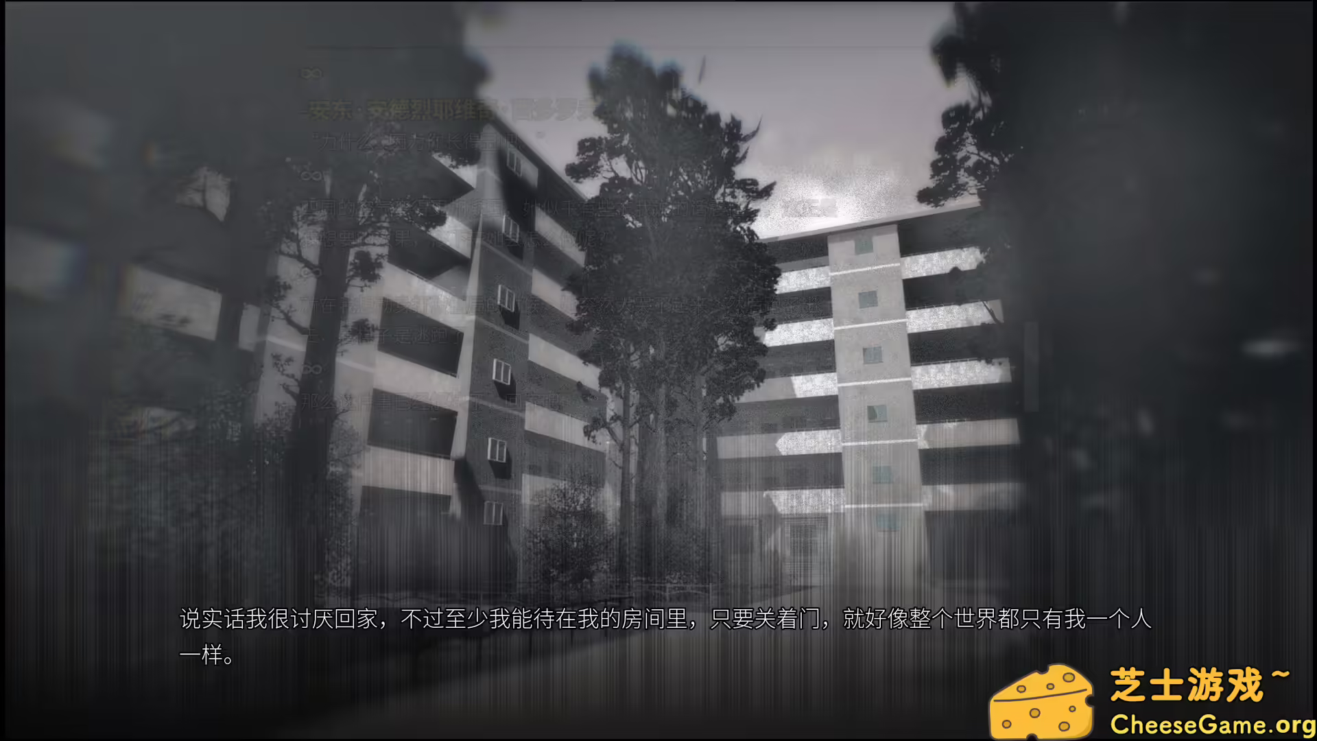 图片[5] [PC]4月1日的钴60/4.1.60Co | 游戏截图-CheeseGame-芝士游戏