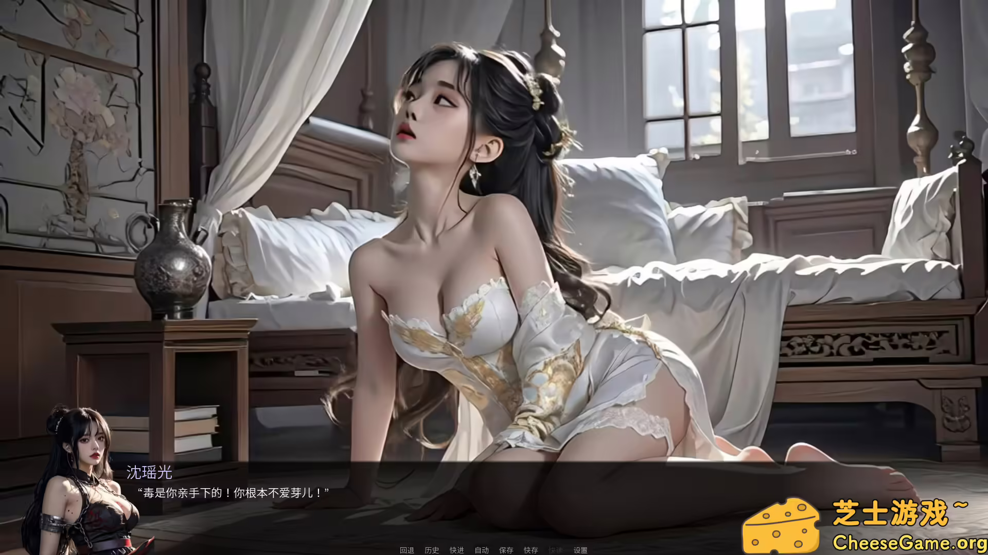 图片[3] [PC]奈贾女王的欲望/Queen Naeja's Desires | 游戏截图-CheeseGame-芝士游戏