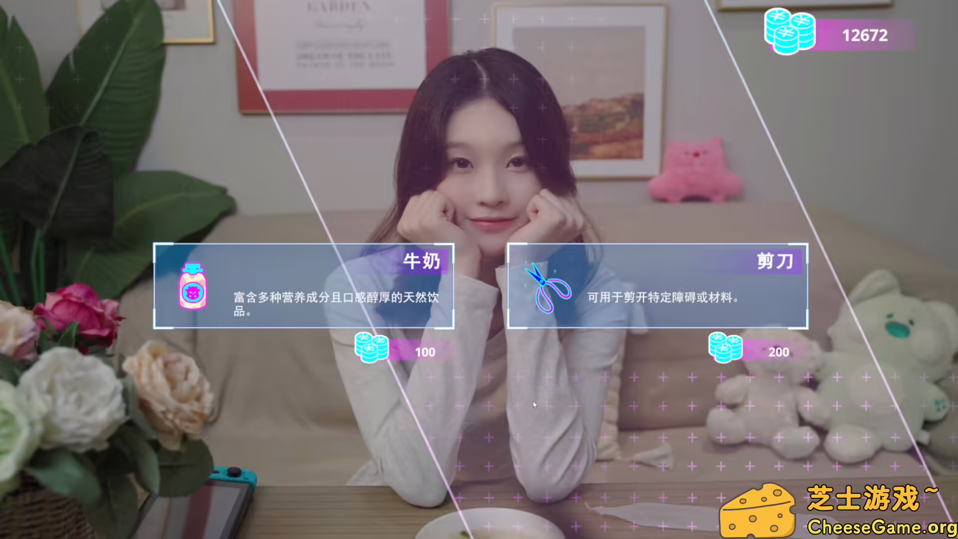 图片[5] [PC]女神氪金系统/Goddess Krypton Gold System | 游戏截图-CheeseGame-芝士游戏