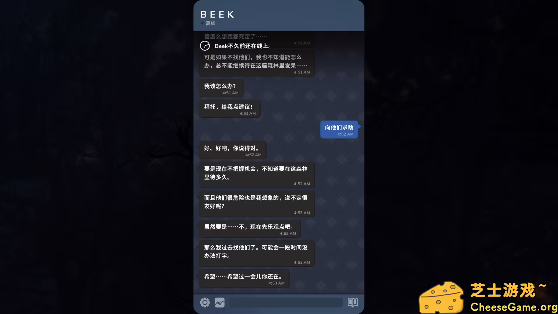 图片[4] [PC]Beek: 使魔与毛茸茸 - 重制版/Beek: Familiar Spirit - Remastered | 游戏截图-CheeseGame-芝士游戏