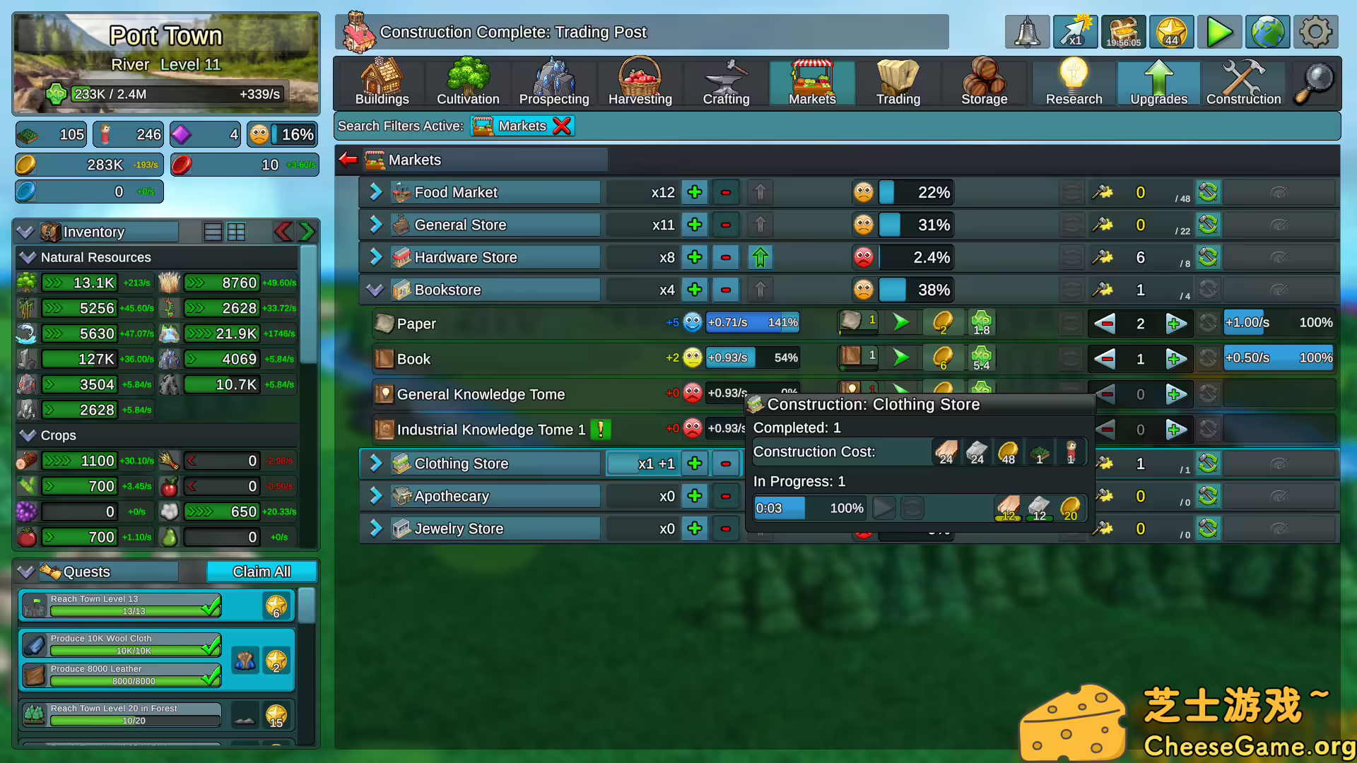 图片[3] [PC]工业小镇：放置版/Factory Town Idle | 游戏截图-CheeseGame-芝士游戏