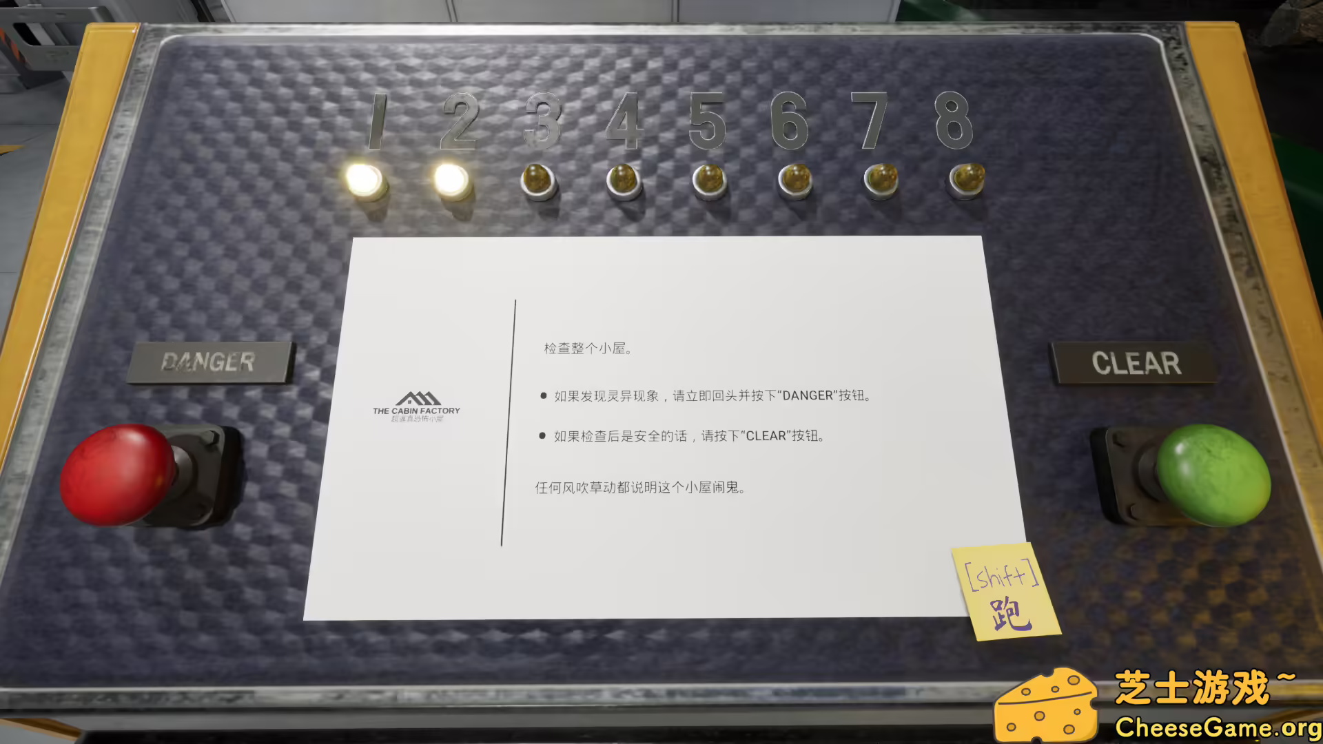 图片[2] [PC]幽宅工坊/The Cabin Factory | 游戏截图-CheeseGame-芝士游戏