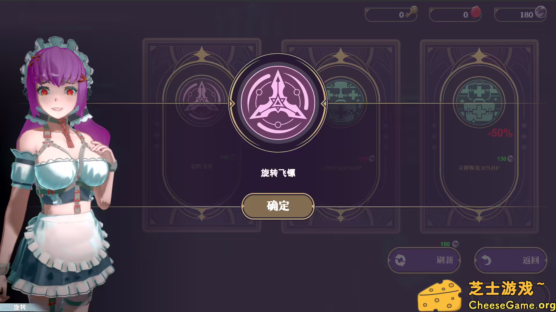 图片[3] [PC]邪恶屠戮者/EvilSlayer | 游戏截图-CheeseGame-芝士游戏