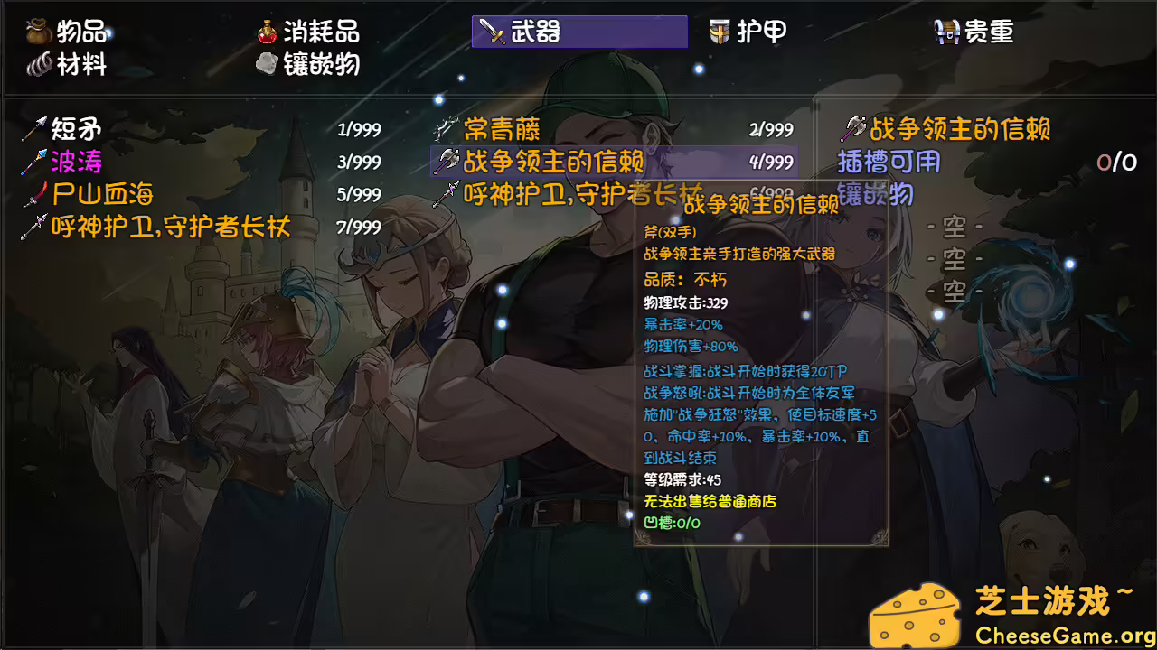 图片[3] [PC]再刷一把2：金色传说/PlayAgain2 | 游戏截图-CheeseGame-芝士游戏