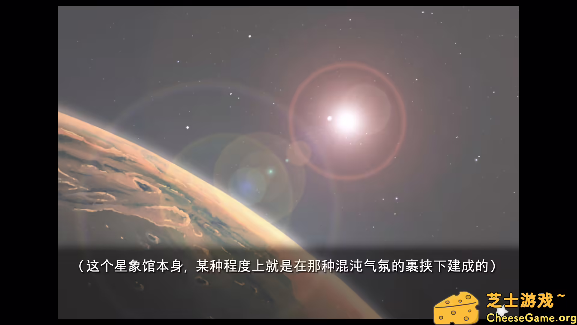 图片[3] [PC]planetarian～雪圏球～/planetarian: Snow Globe | 游戏截图-CheeseGame-芝士游戏