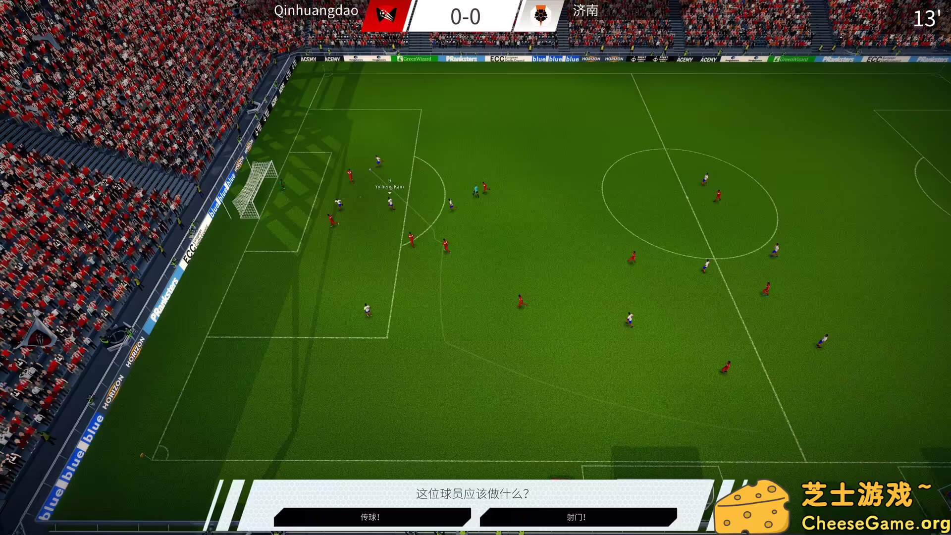 图片[1] [PC]我们代表足球2024/WE ARE FOOTBALL 2024 | 游戏截图-CheeseGame-芝士游戏