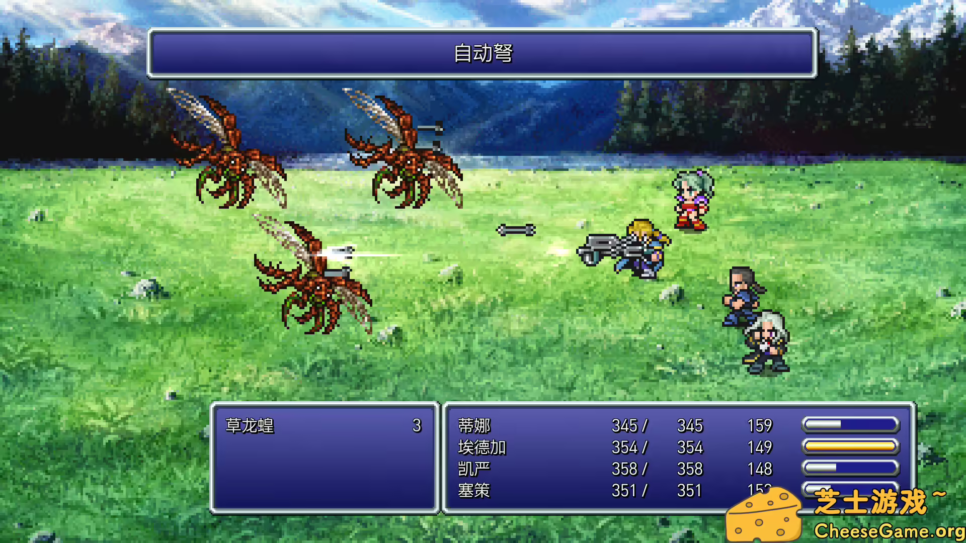 图片[2] [PC]最终幻想6像素复刻版/FINAL FANTASY VI | 游戏截图-CheeseGame-芝士游戏