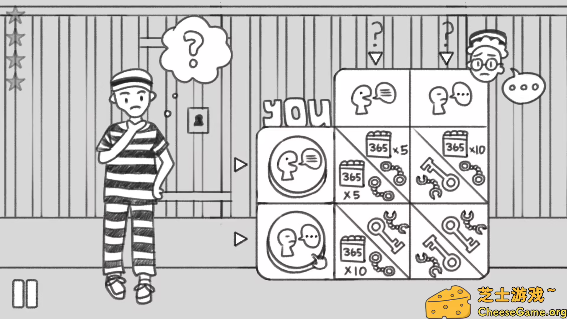 图片[4] [PC]哲学梗模拟器/Thought Experiment Simulator | 游戏截图-CheeseGame-芝士游戏