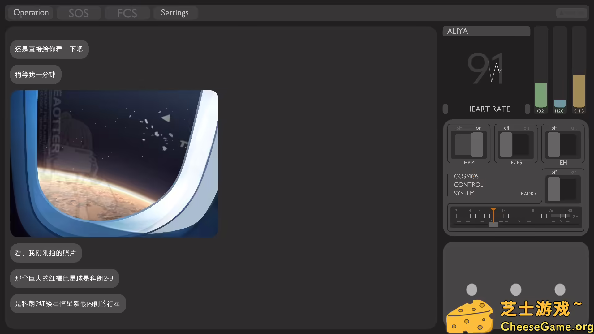 图片[5] [PC]彼方的她-Aliya/Aliya: Timelink | 游戏截图-CheeseGame-芝士游戏
