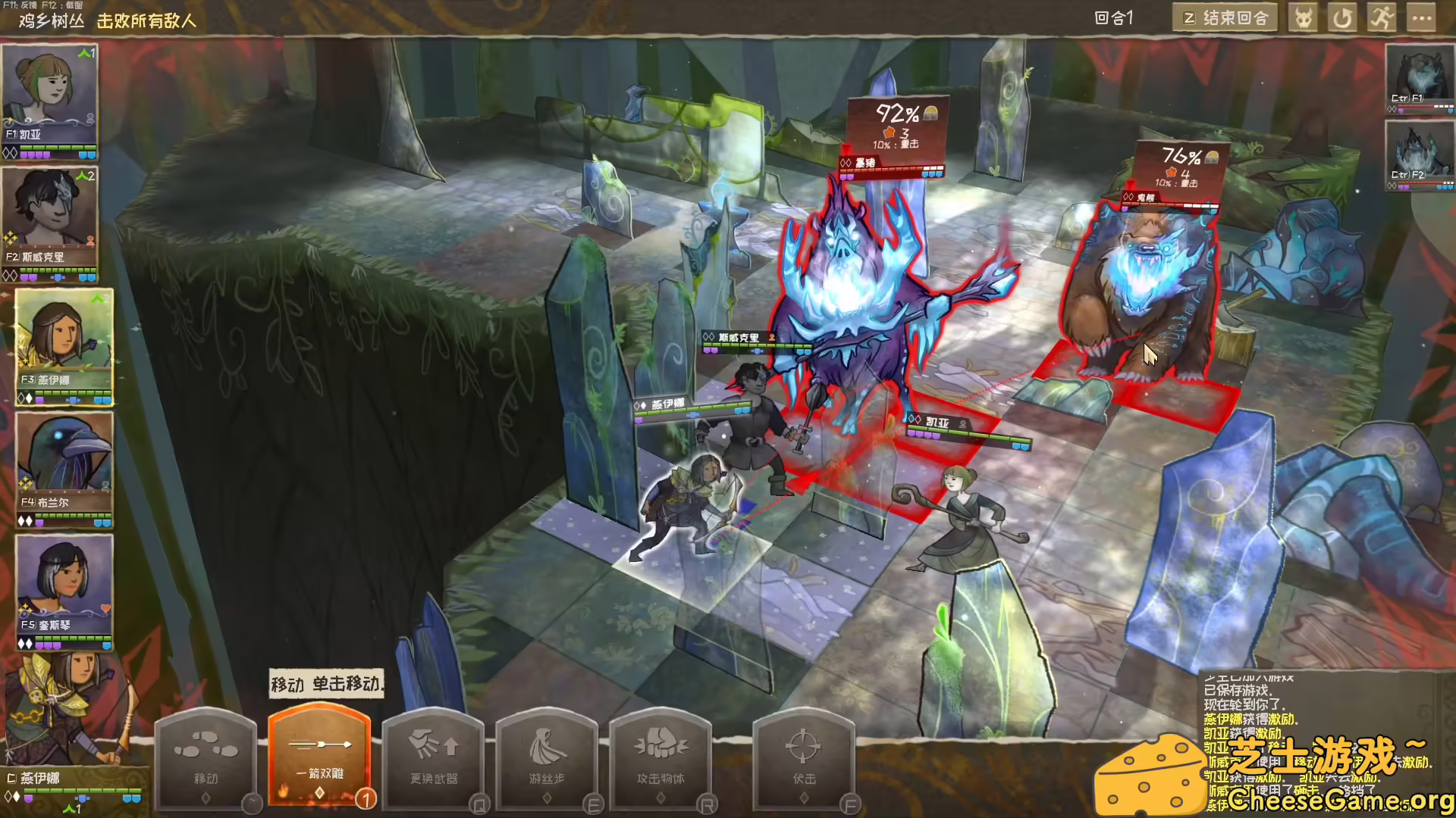 图片[1] [PC]漫野奇谭/Wildermyth | 游戏截图-CheeseGame-芝士游戏