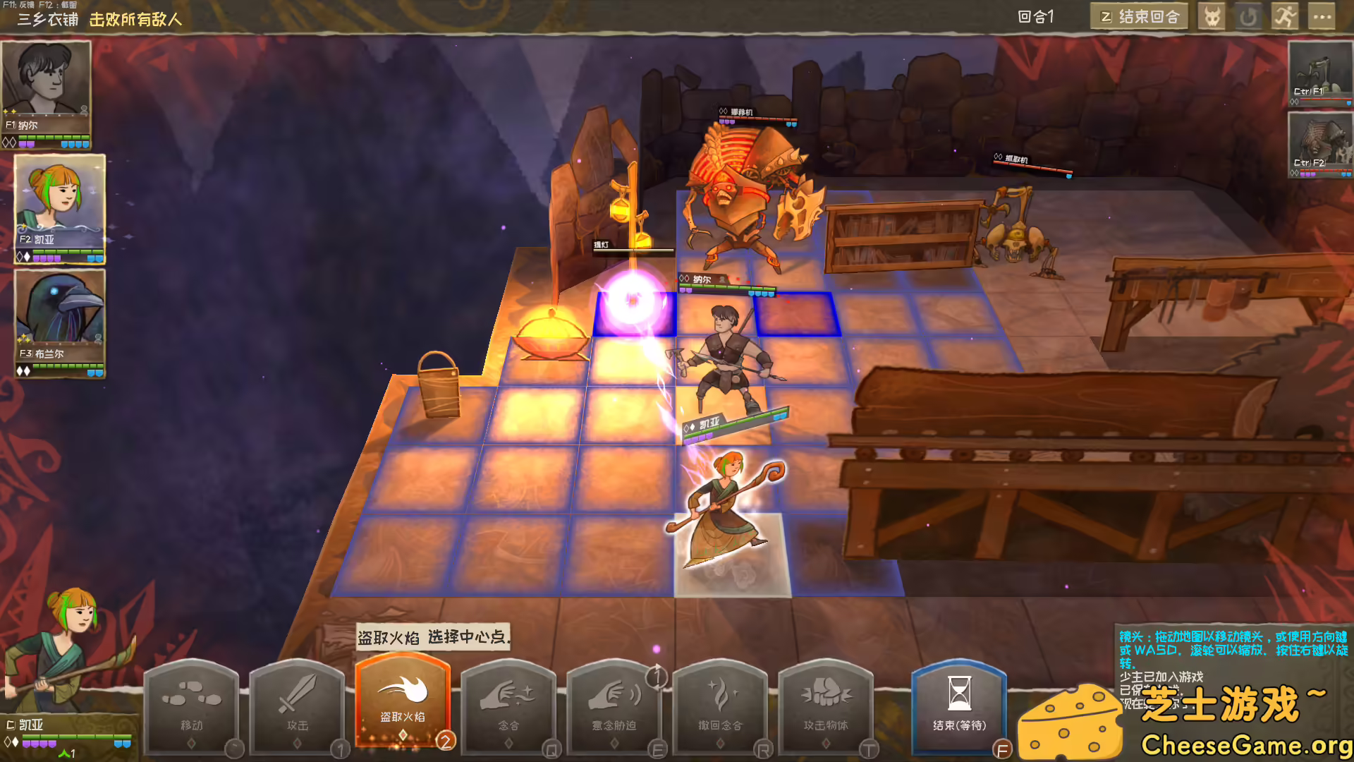 图片[3] [PC]漫野奇谭/Wildermyth | 游戏截图-CheeseGame-芝士游戏