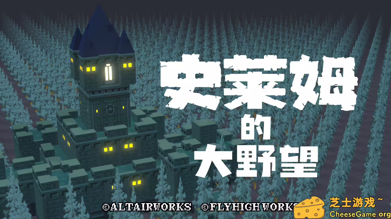 图片[1] [PC]史莱姆的大野望/Great Ambition of the SLIMES | 游戏截图-CheeseGame-芝士游戏