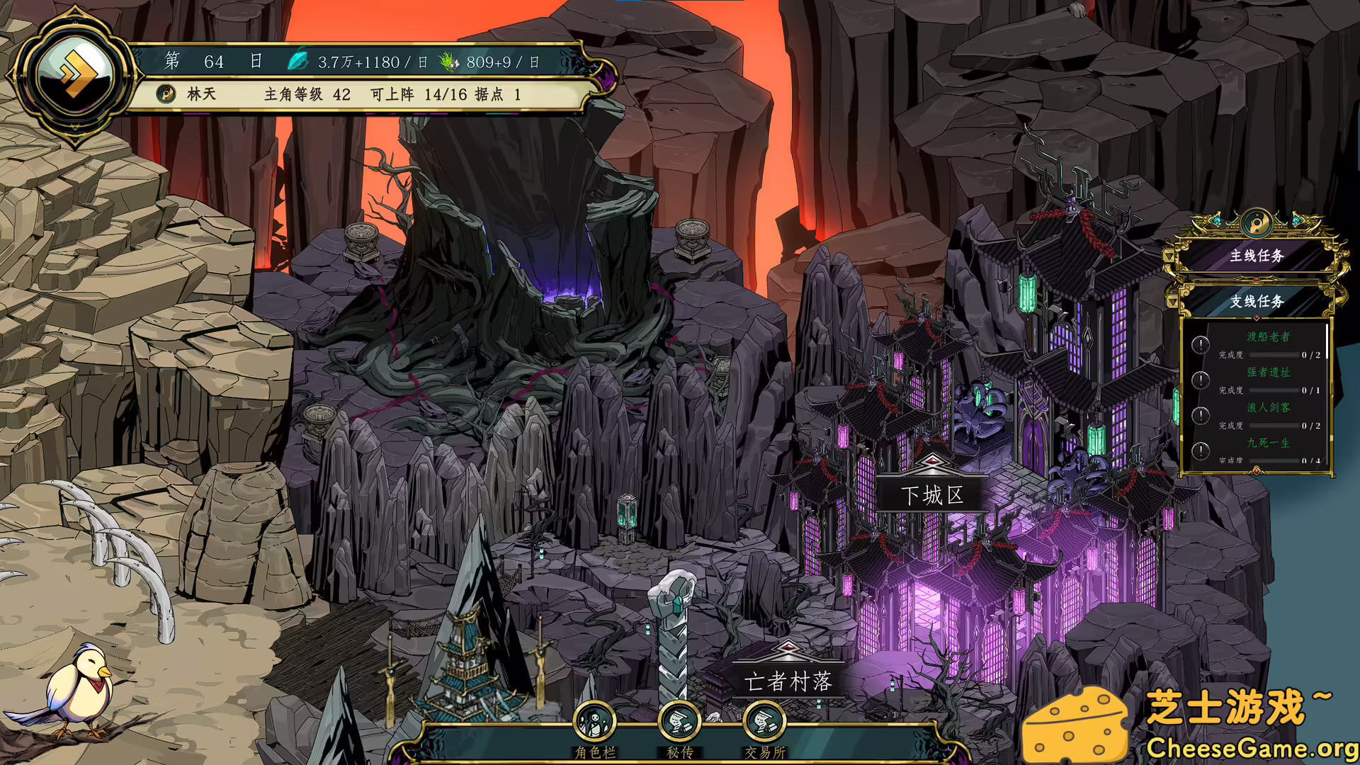 图片[3] [PC]百炼登神/Immortal Tales of Rebirth | 游戏截图-CheeseGame-芝士游戏