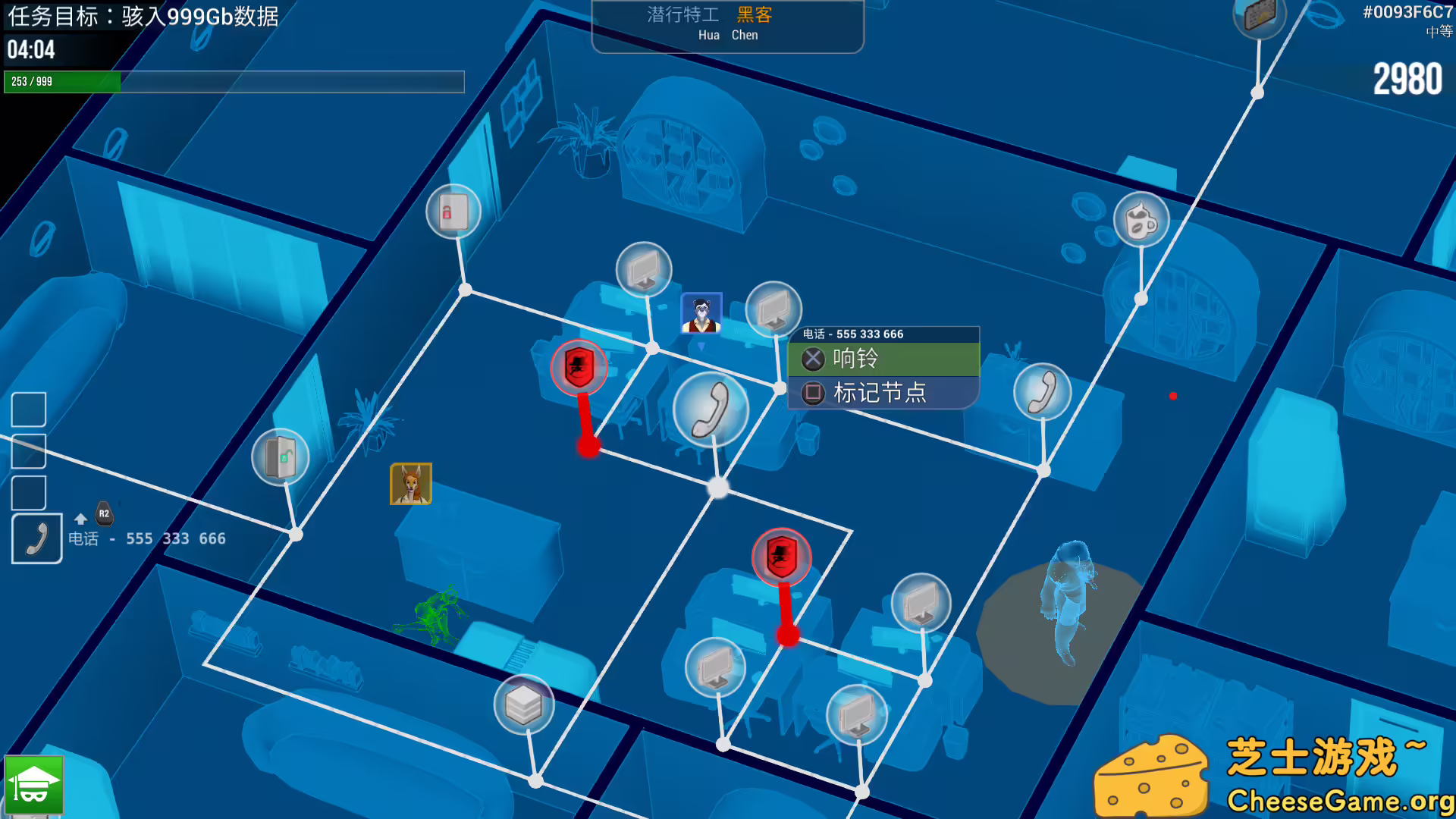 图片[5] [PC]黑客任务/Hacktag/支持网络联机 | 游戏截图-CheeseGame-芝士游戏