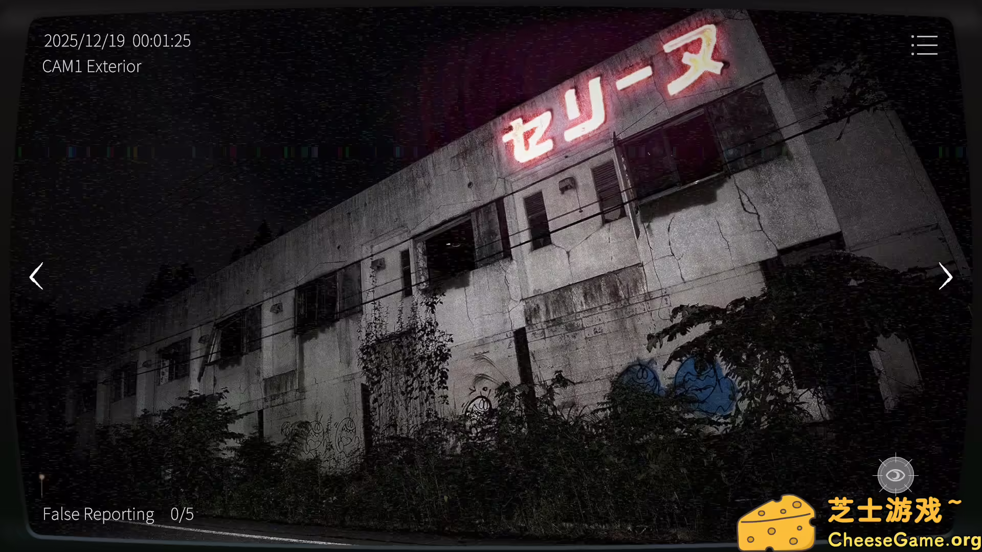 图片[4] [PC]日本事故物件监视协会2/Japan Stigmatized Property 2 | 游戏截图-CheeseGame-芝士游戏