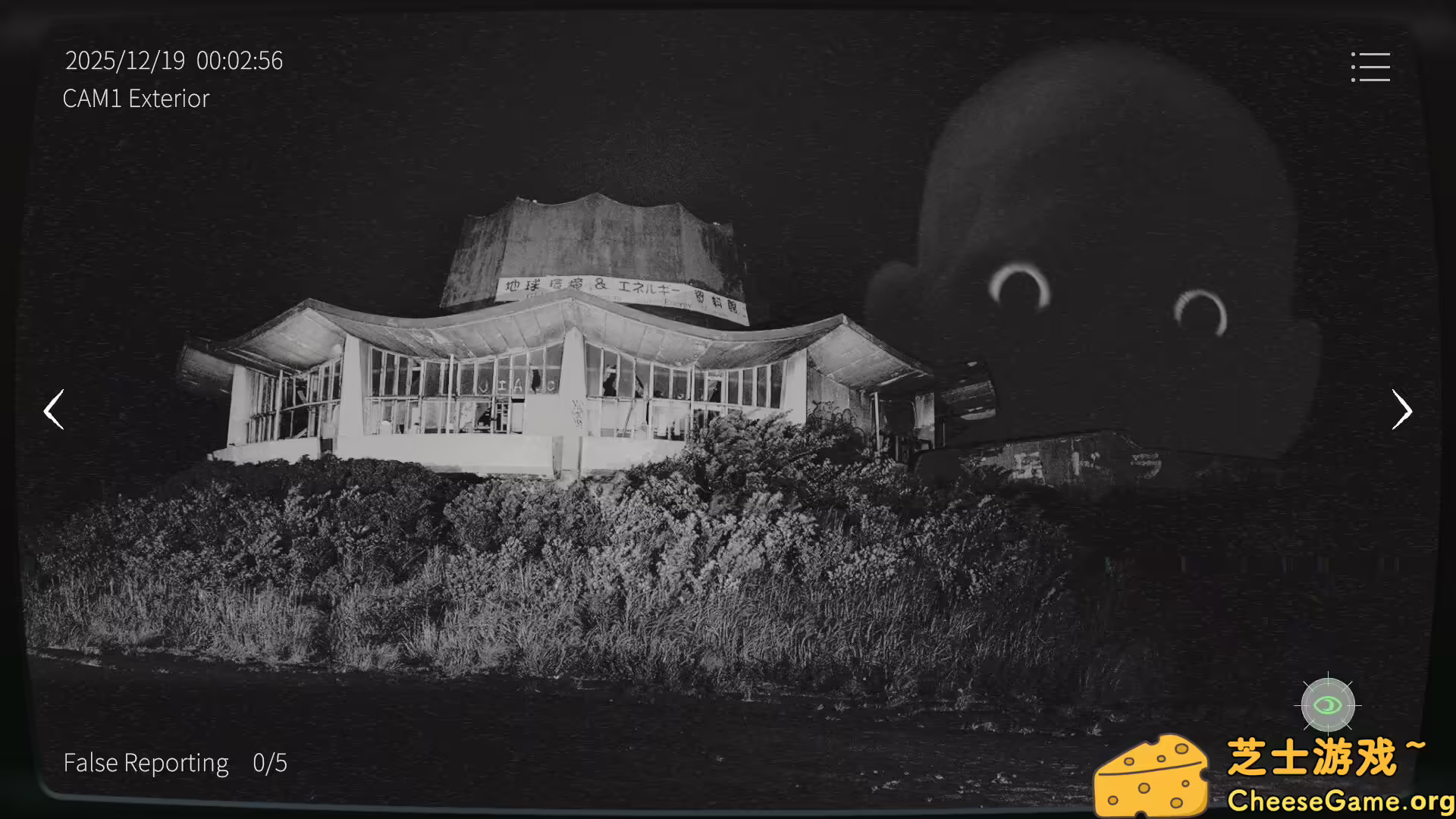 图片[5] [PC]日本事故物件监视协会2/Japan Stigmatized Property 2 | 游戏截图-CheeseGame-芝士游戏