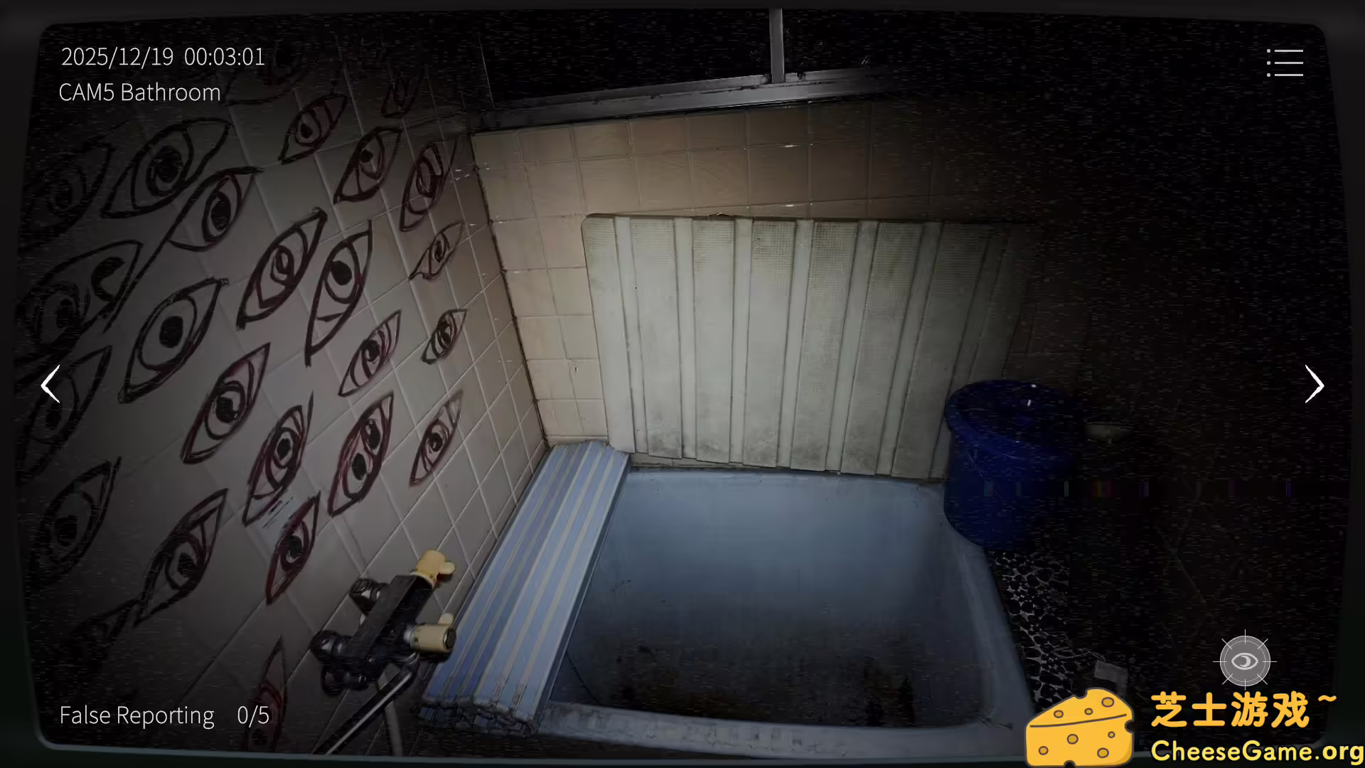 图片[6] [PC]日本事故物件监视协会2/Japan Stigmatized Property 2 | 游戏截图-CheeseGame-芝士游戏