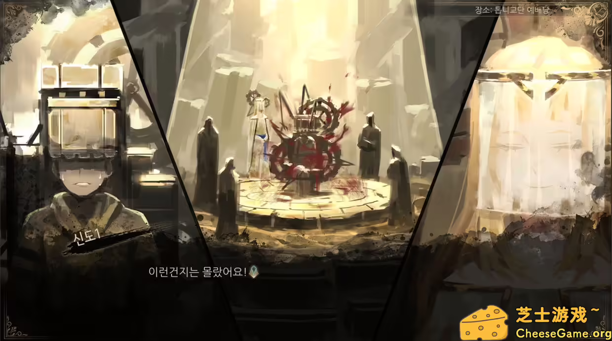 图片[2] [PC]废墟图书馆/Library Of Ruina | 游戏截图-CheeseGame-芝士游戏