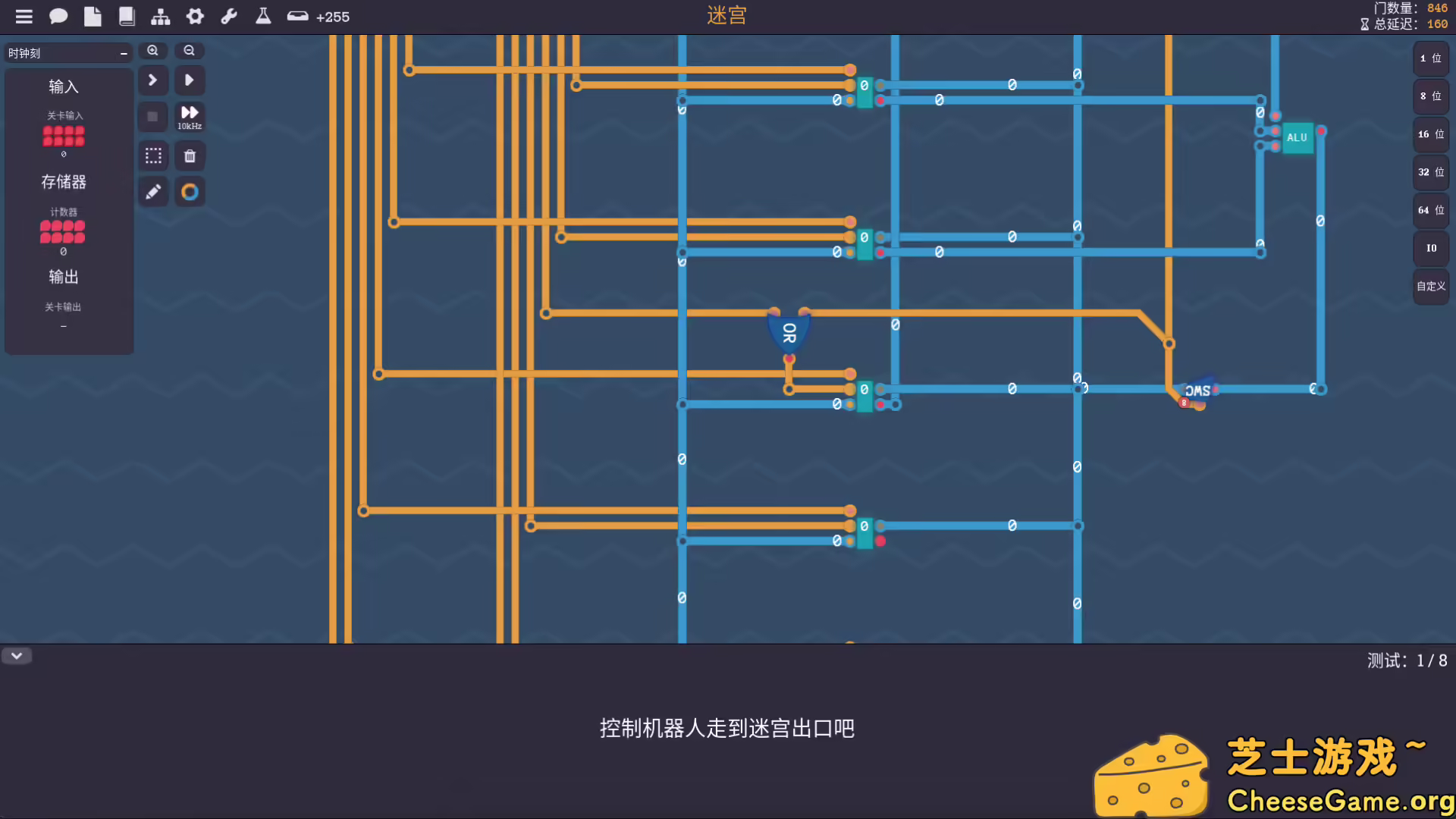 图片[3] [PC]图灵完备/Turing Complete | 游戏截图-CheeseGame-芝士游戏