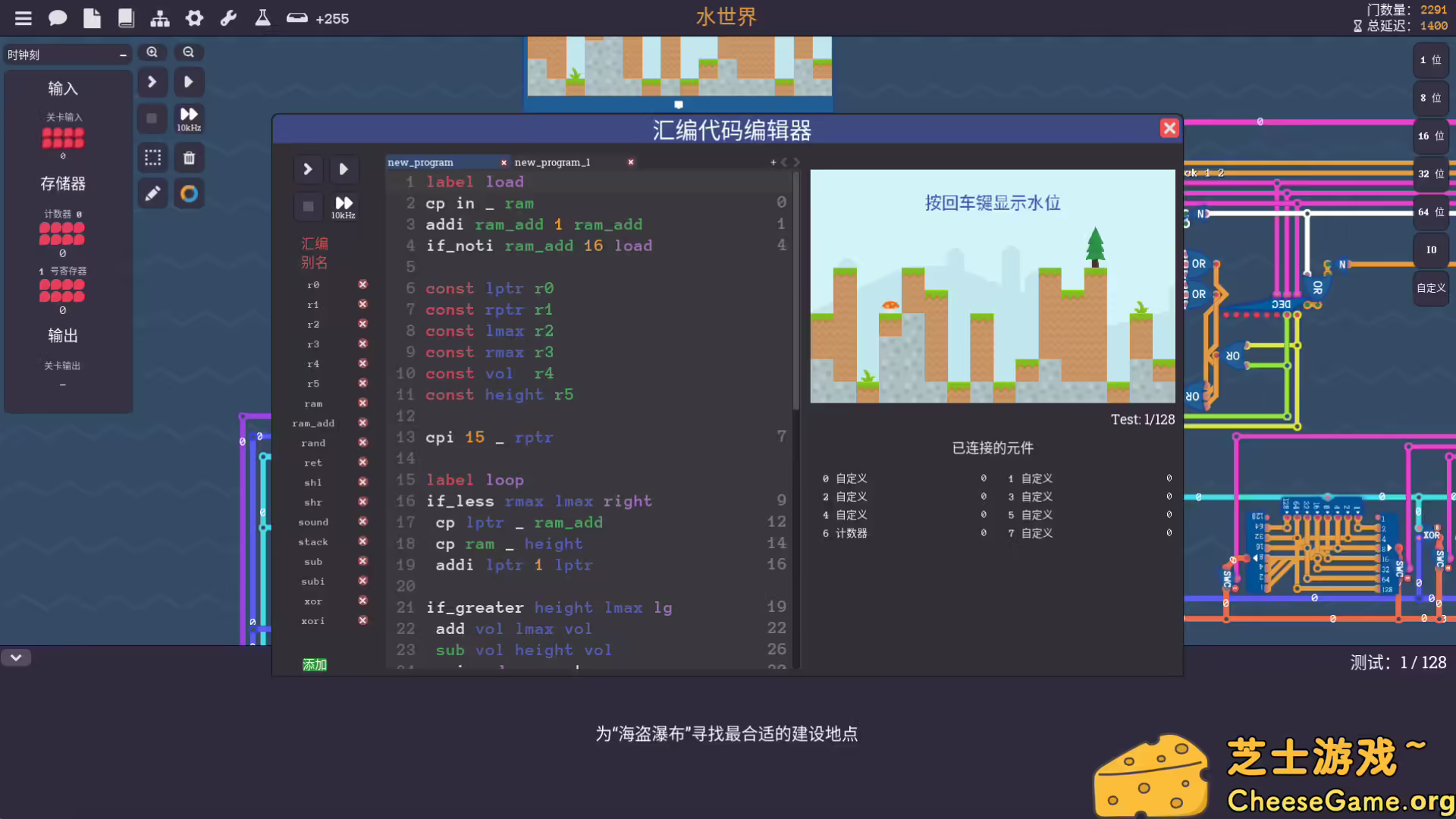 图片[4] [PC]图灵完备/Turing Complete | 游戏截图-CheeseGame-芝士游戏
