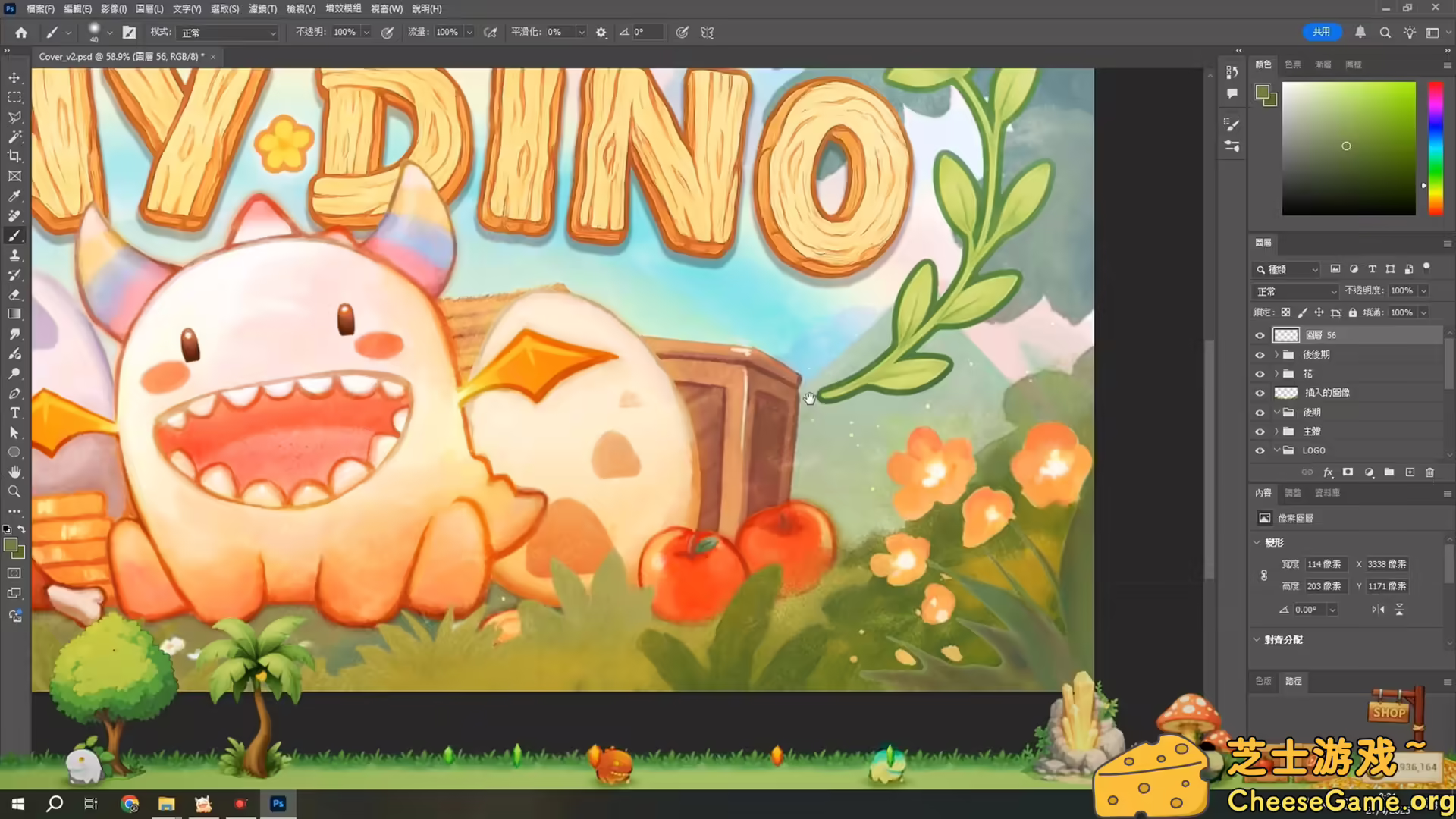 图片[5] [PC]桌面小恐龙/Tiny Dino | 游戏截图-CheeseGame-芝士游戏