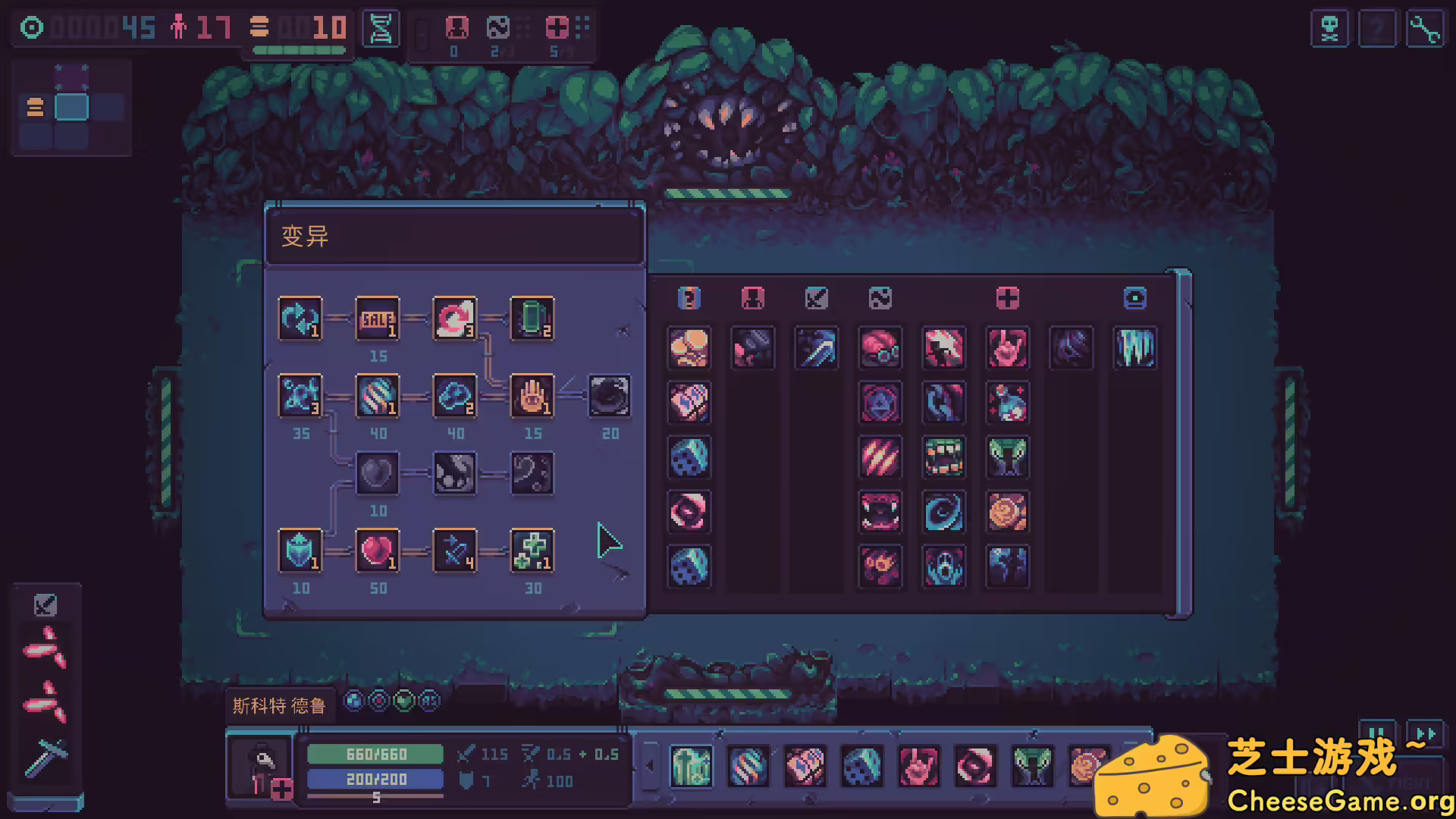 图片[5] [PC]暴君的游戏/Despot's Game: Dystopian Army Builder | 游戏截图-CheeseGame-芝士游戏