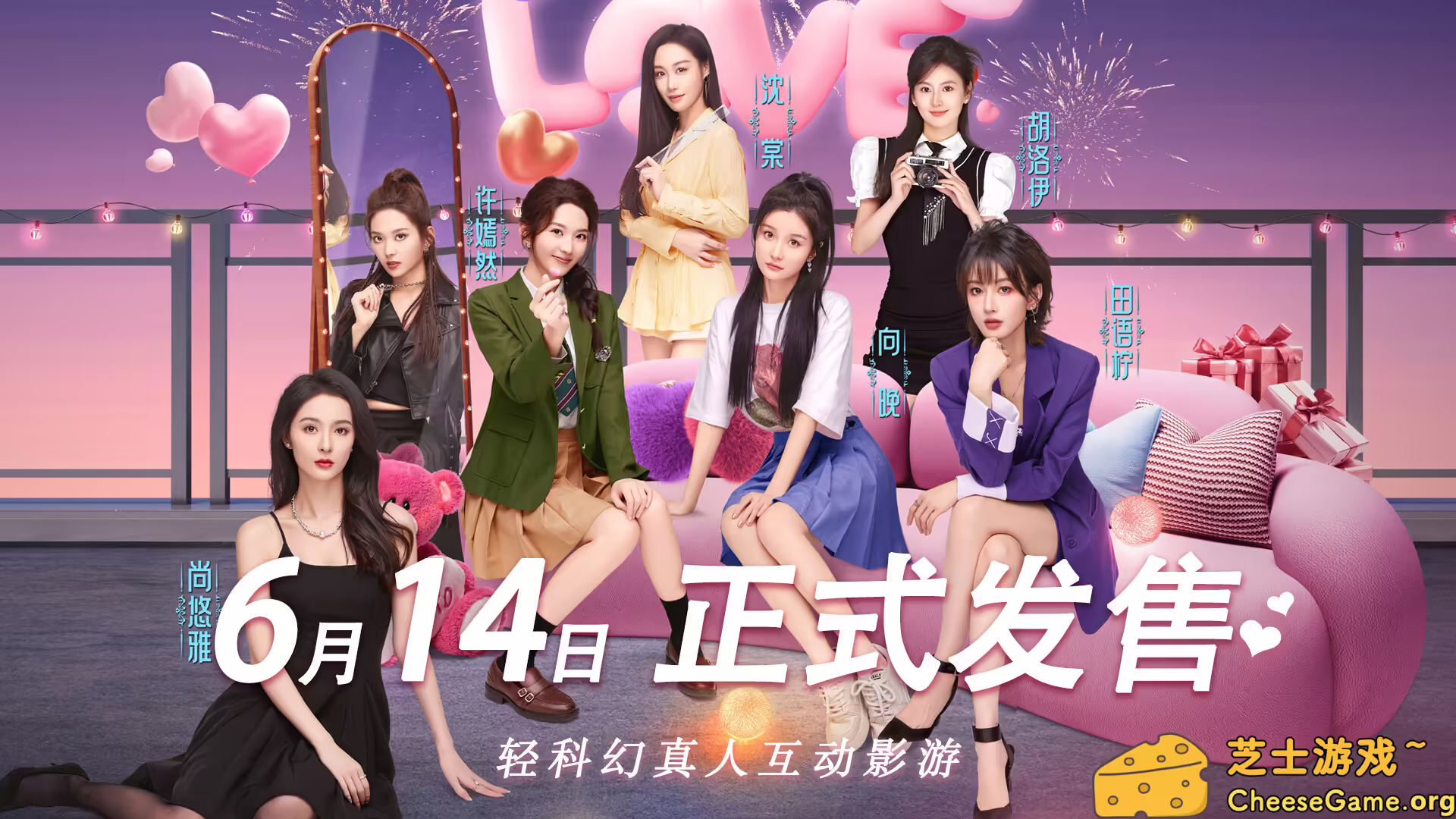 图片[1] [PC]怦然心动的她们/Charming Hearts | 游戏截图-CheeseGame-芝士游戏