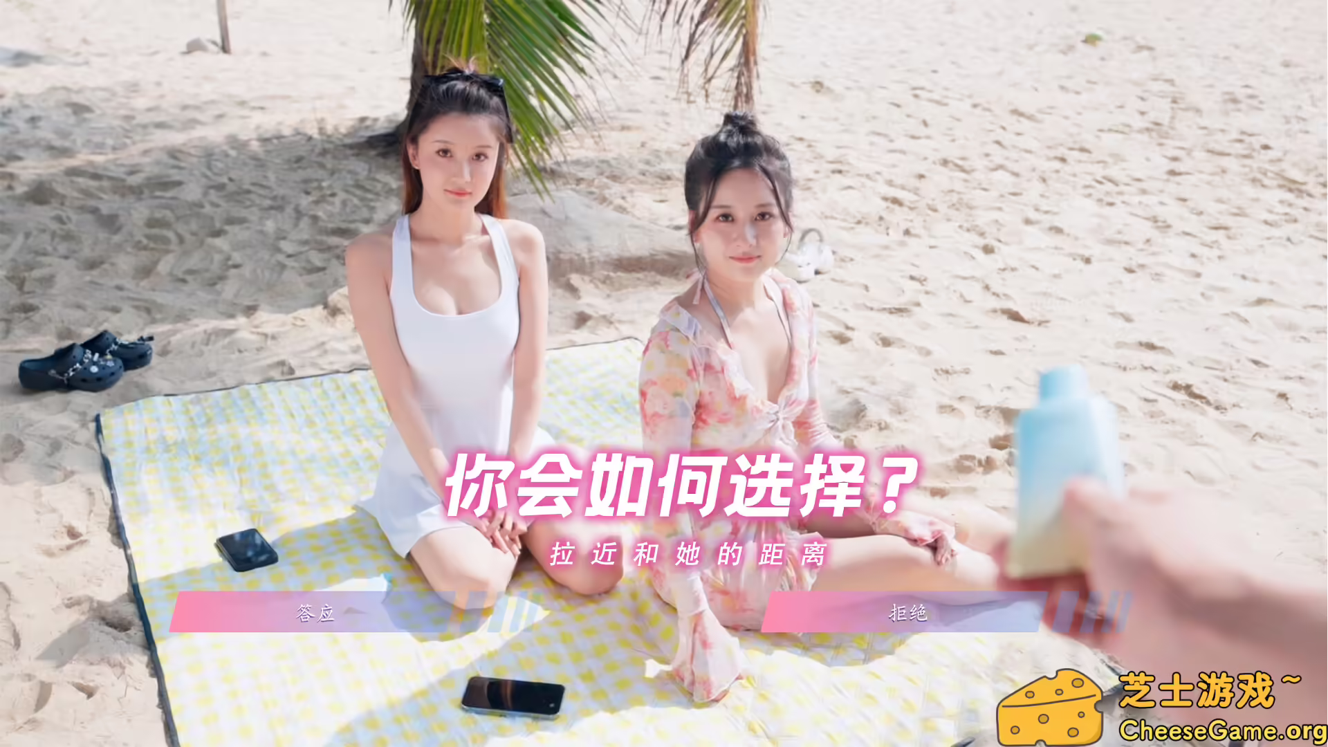 图片[3] [PC]怦然心动的她们/Charming Hearts | 游戏截图-CheeseGame-芝士游戏