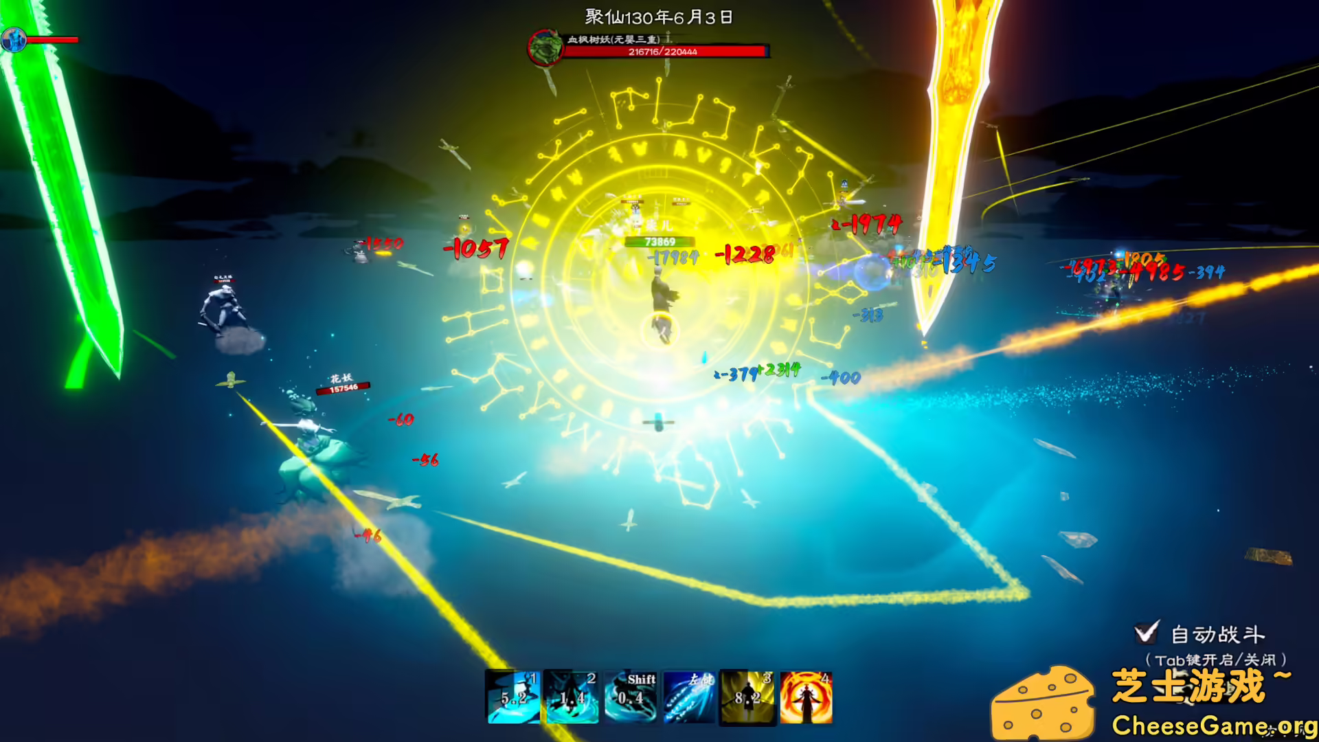 图片[6] [PC]轮回修仙路/Lunhuixiuxianlu | 游戏截图-CheeseGame-芝士游戏