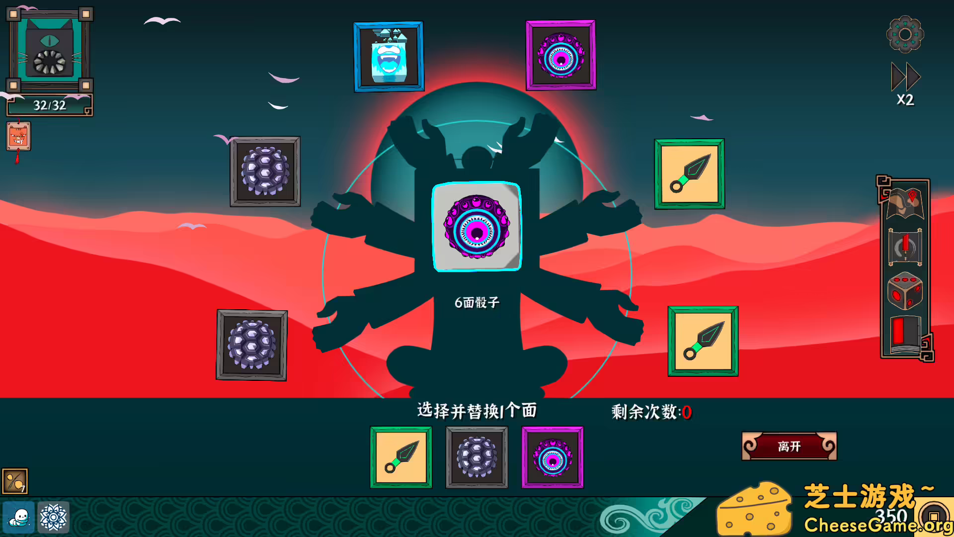 图片[4] [PC]大比斗传说/Ultimate Hero | 游戏截图-CheeseGame-芝士游戏