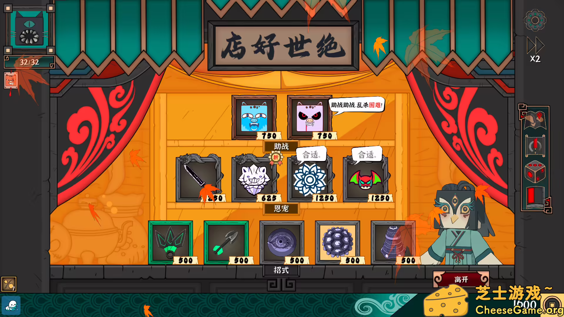 图片[5] [PC]大比斗传说/Ultimate Hero | 游戏截图-CheeseGame-芝士游戏