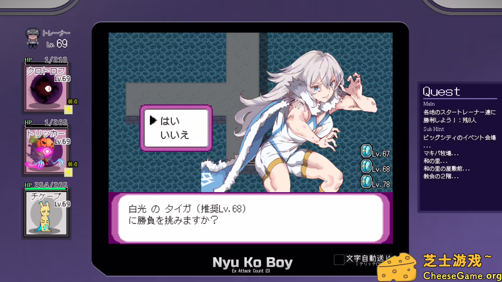 图片[3] [PC]一次性交易大师 ~/Yarimono | 游戏截图-CheeseGame-芝士游戏