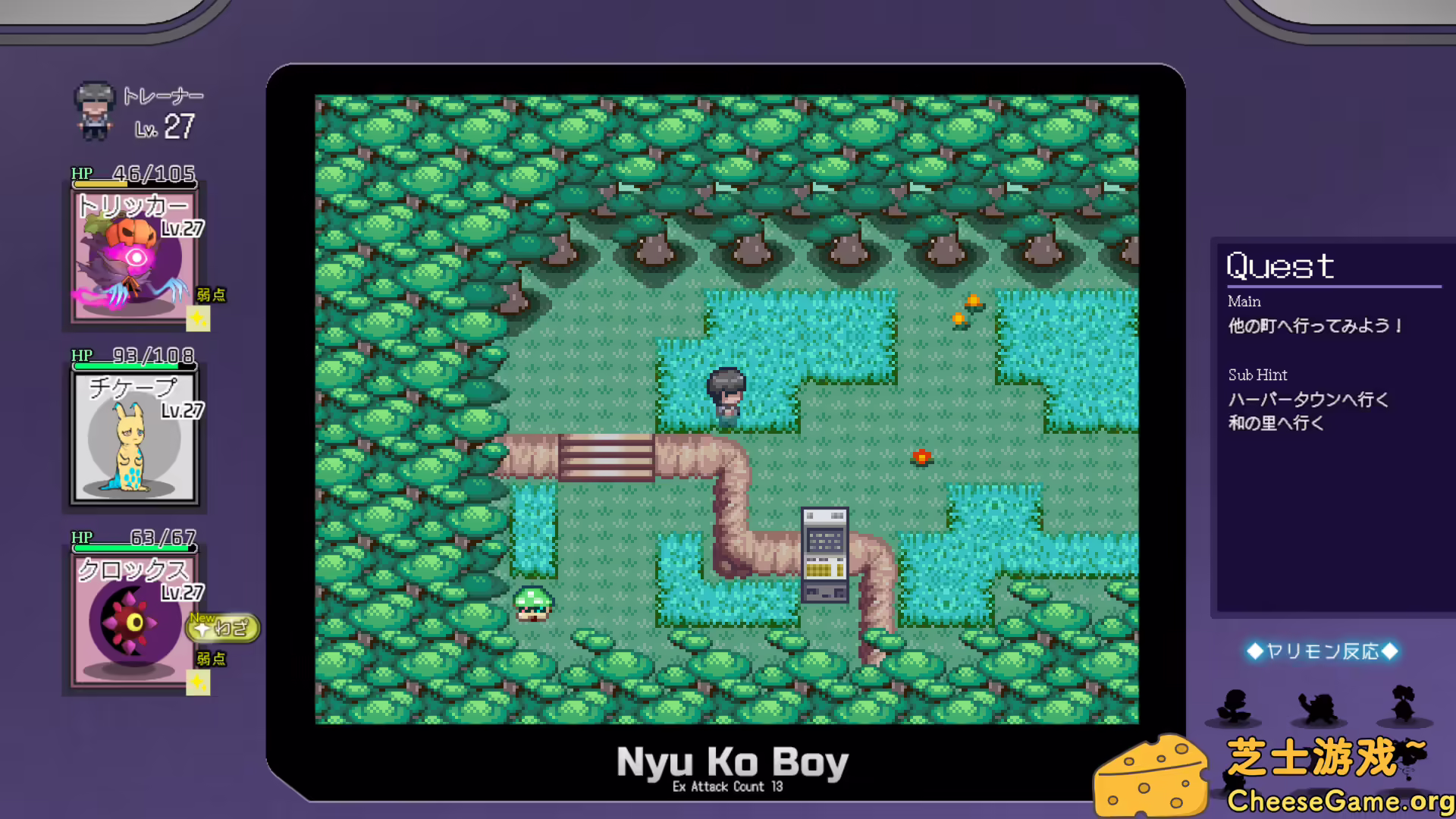 图片[5] [PC]一次性交易大师 ~/Yarimono | 游戏截图-CheeseGame-芝士游戏