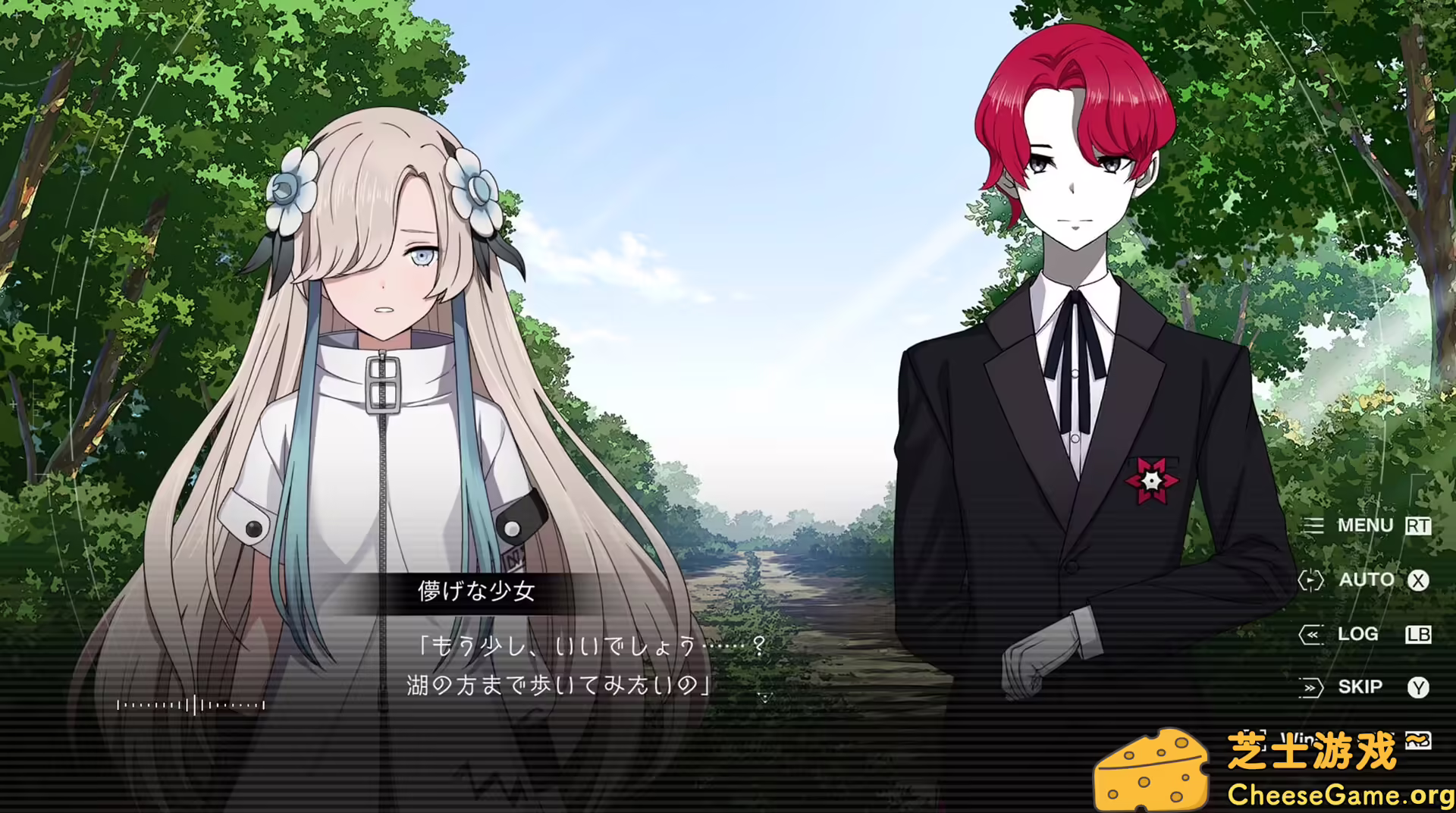 图片[5] [PC]神椿市建设中。/KAMITSUBAKI CITY REGENERATE | 游戏截图-CheeseGame-芝士游戏