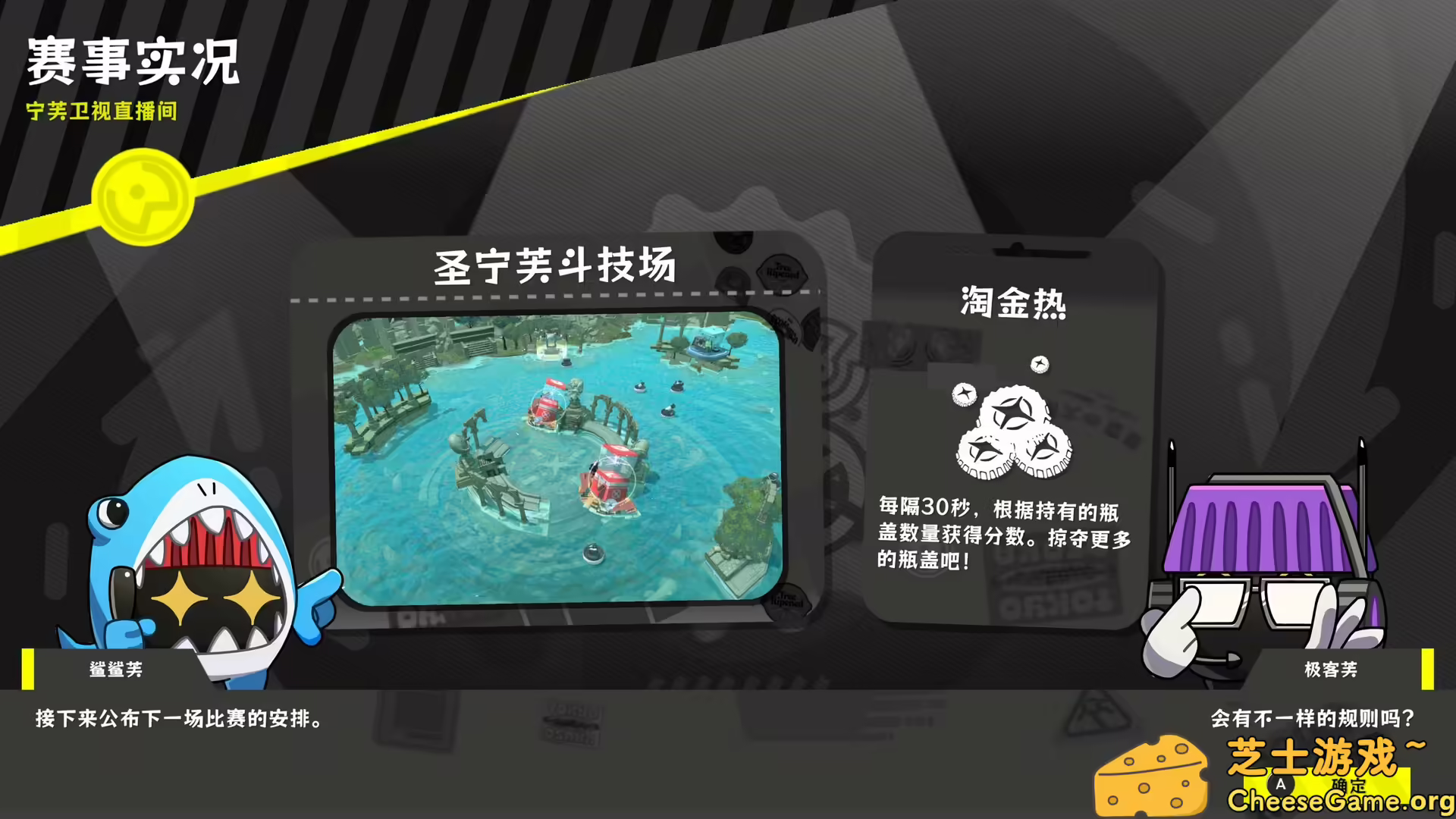 图片[5] [PC]瓶盖战舰/BattleCap | 游戏截图-CheeseGame-芝士游戏