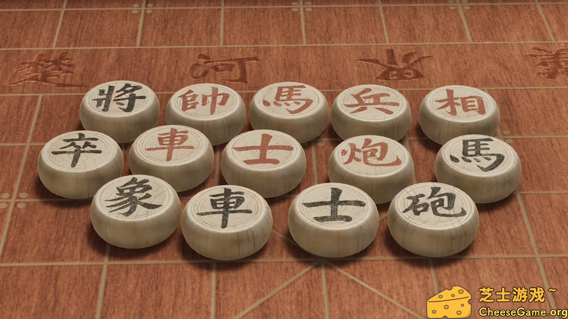 图片[1] [PC]棋弈无限：中国象棋/Just Xiangqi | 游戏截图-CheeseGame-芝士游戏