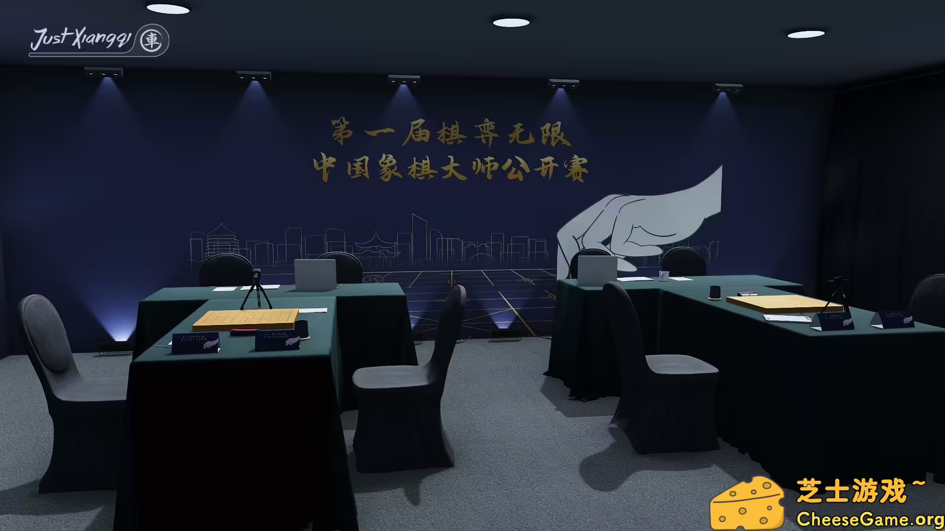 图片[4] [PC]棋弈无限：中国象棋/Just Xiangqi | 游戏截图-CheeseGame-芝士游戏